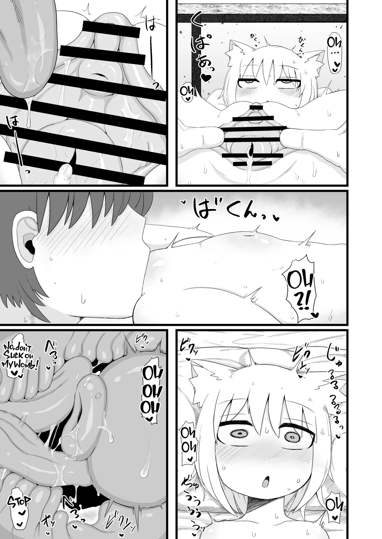 หน้า 17