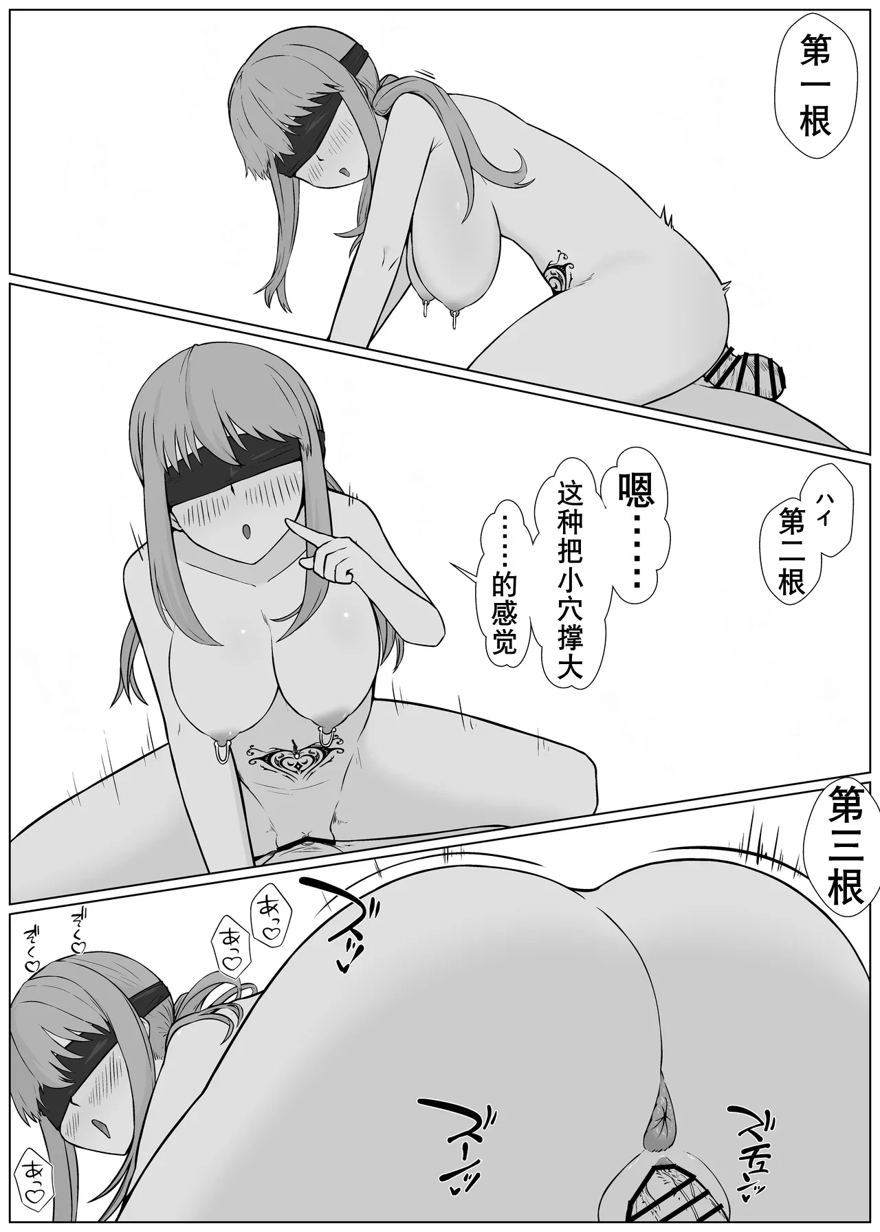 หน้า 17