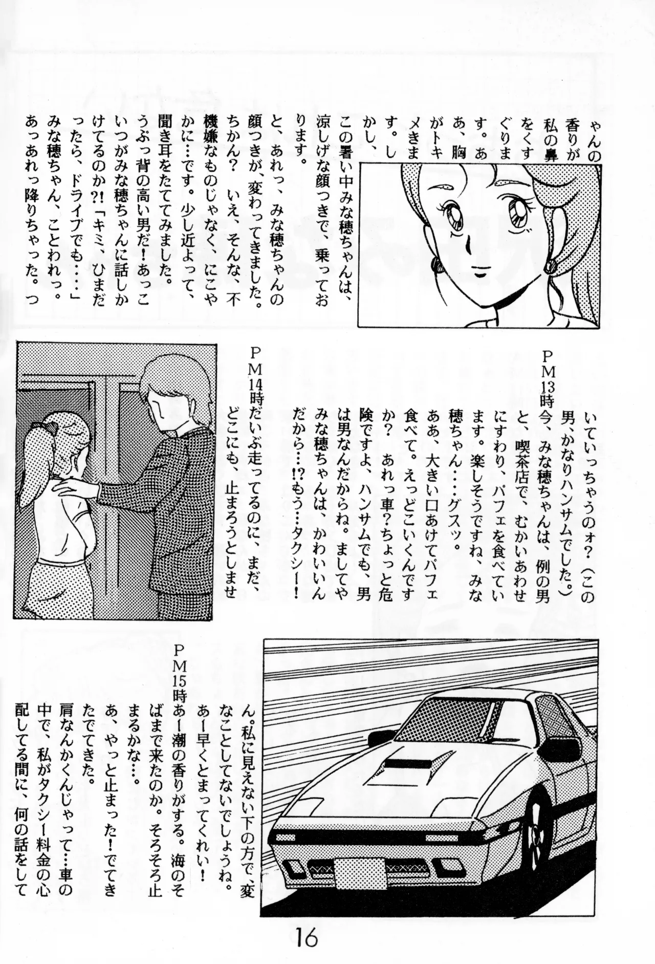 หน้า 13