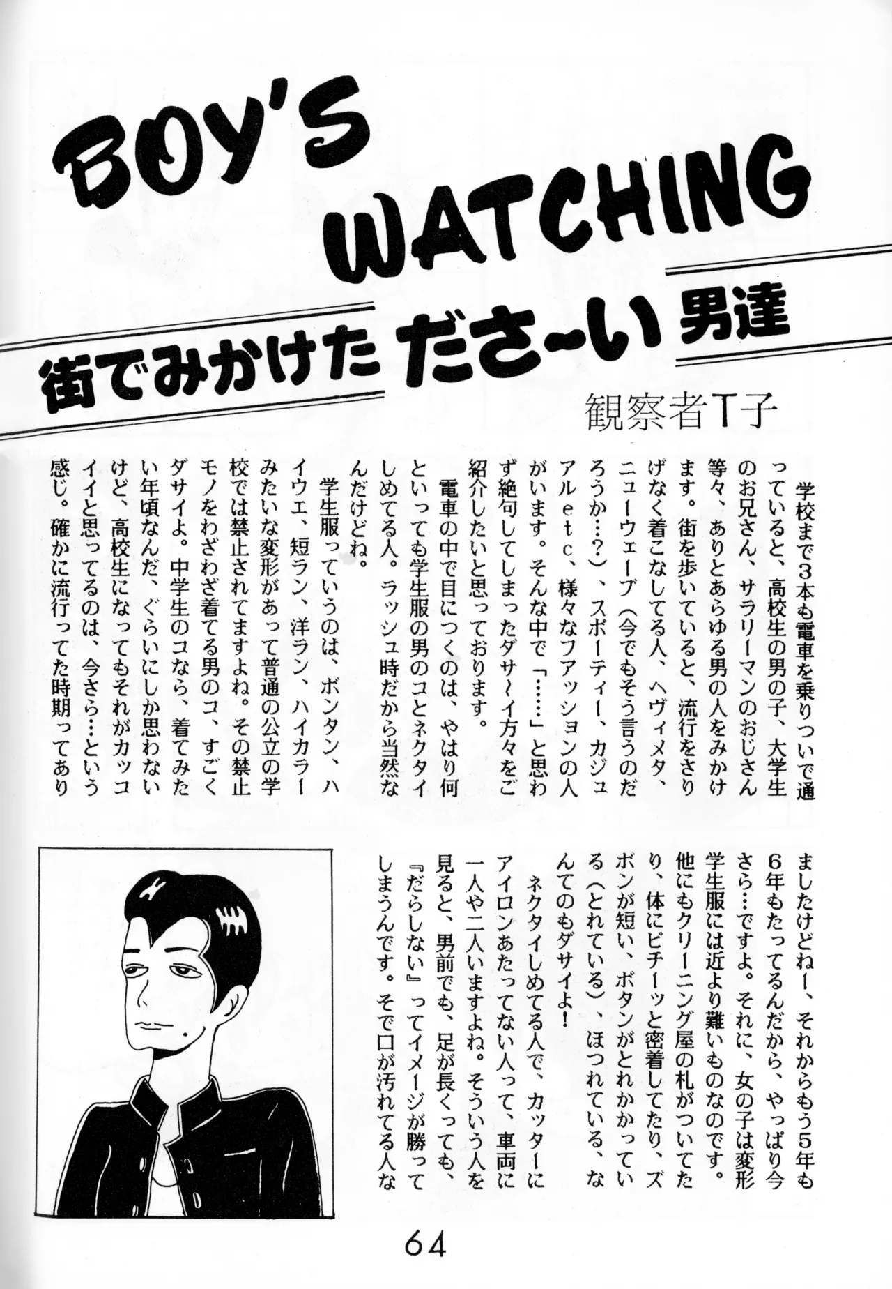 หน้า 61