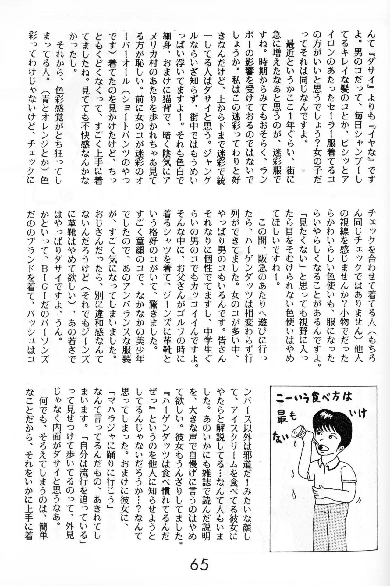 หน้า 62