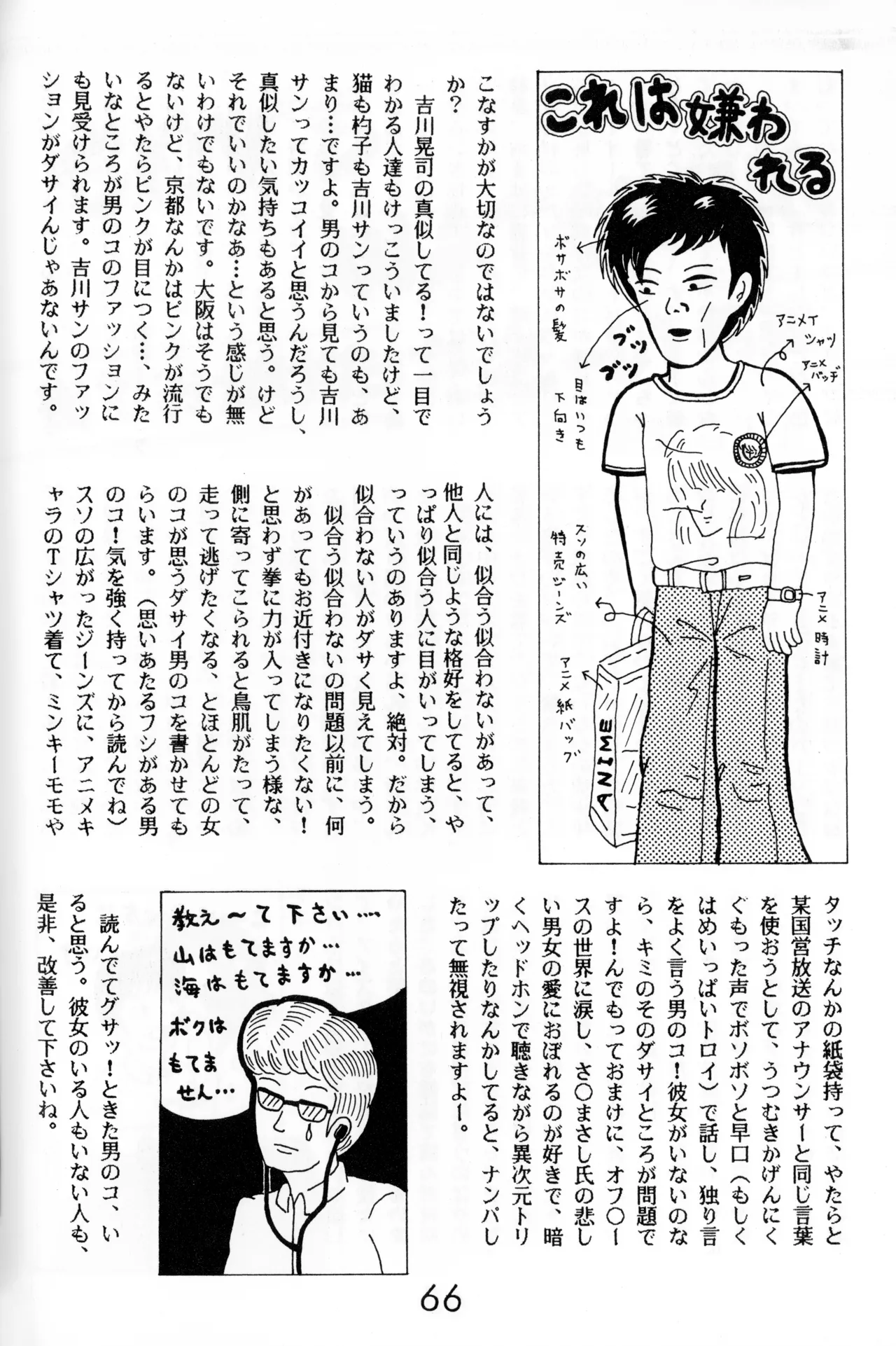 หน้า 63