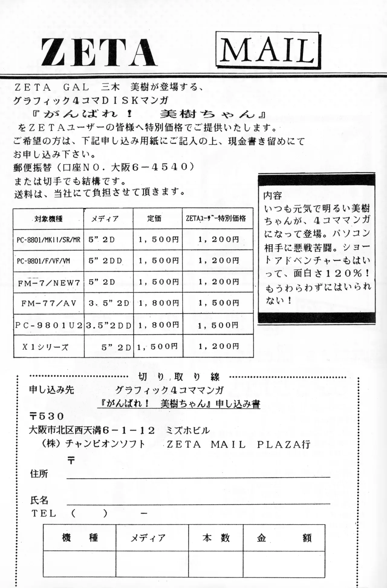 หน้า 70