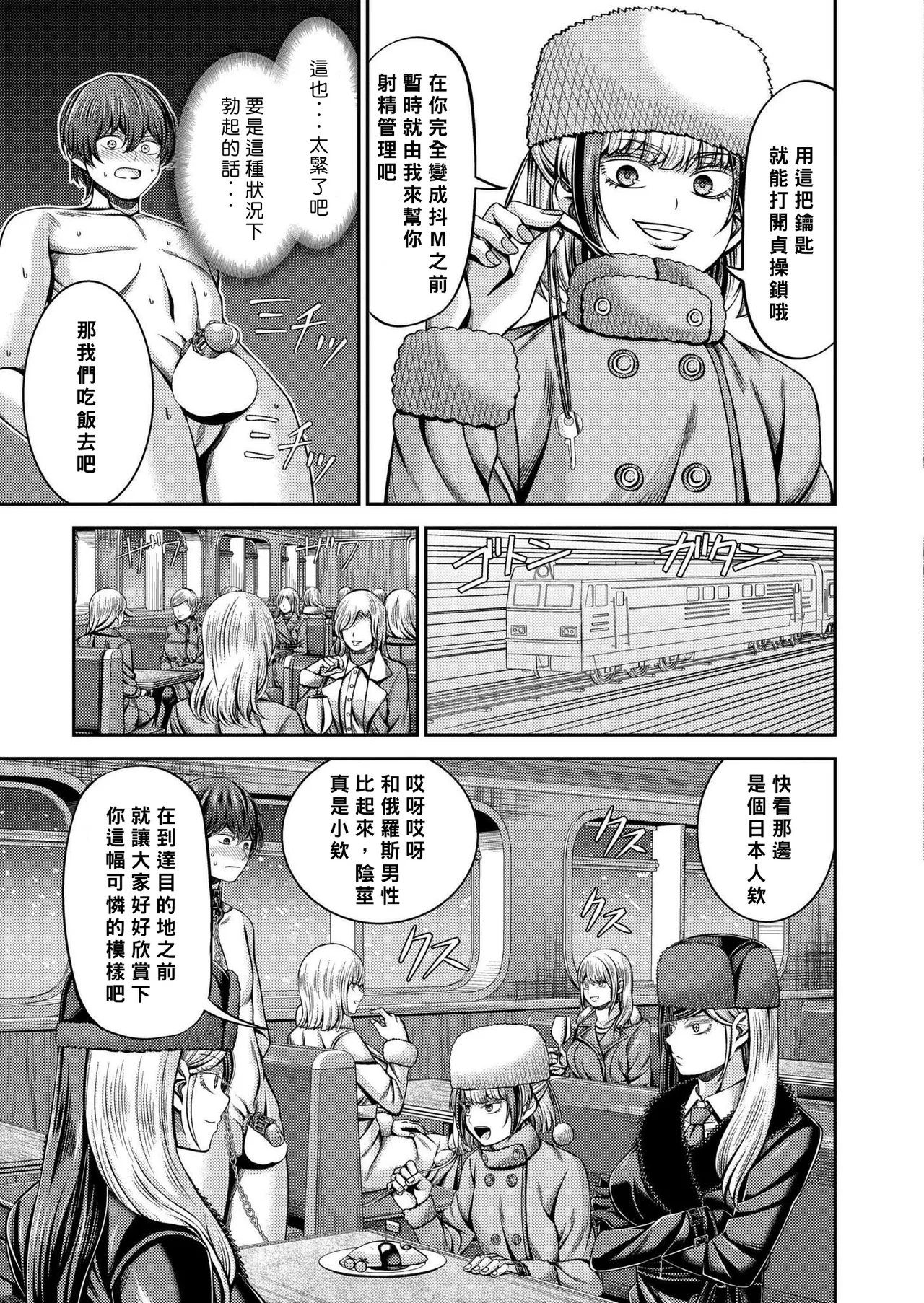 หน้า 7