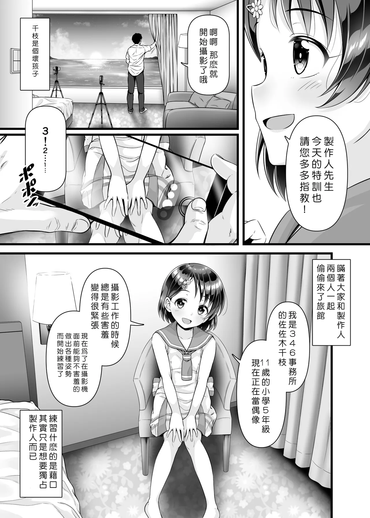 หน้า 5