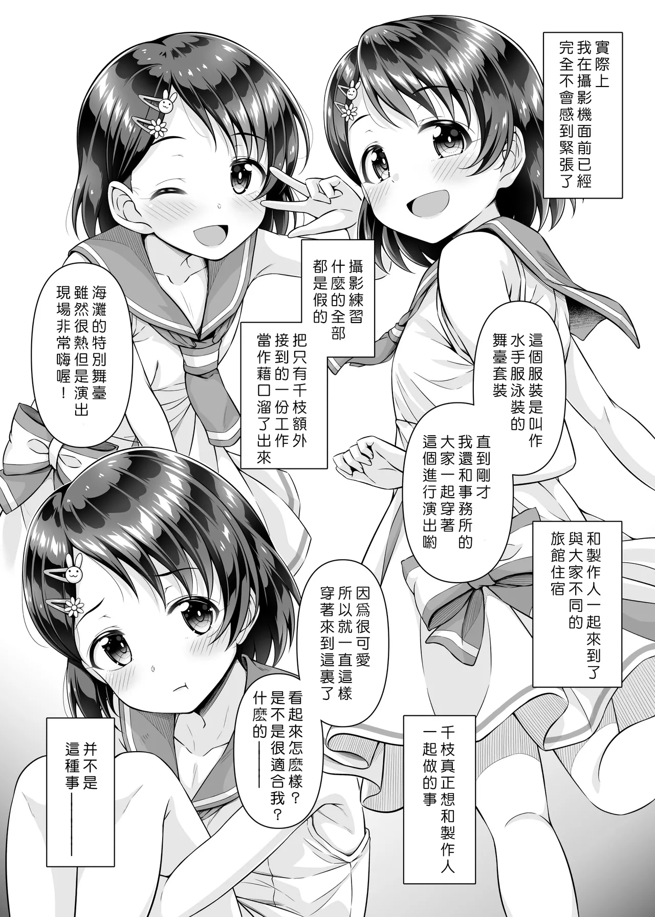หน้า 6