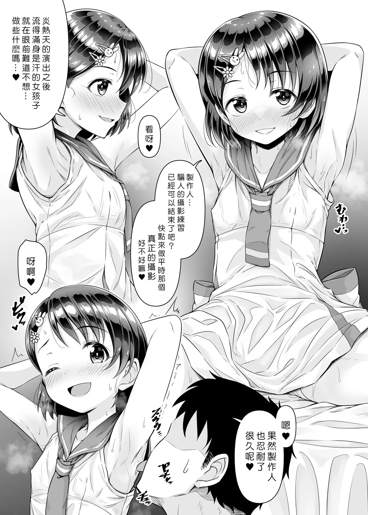 หน้า 7
