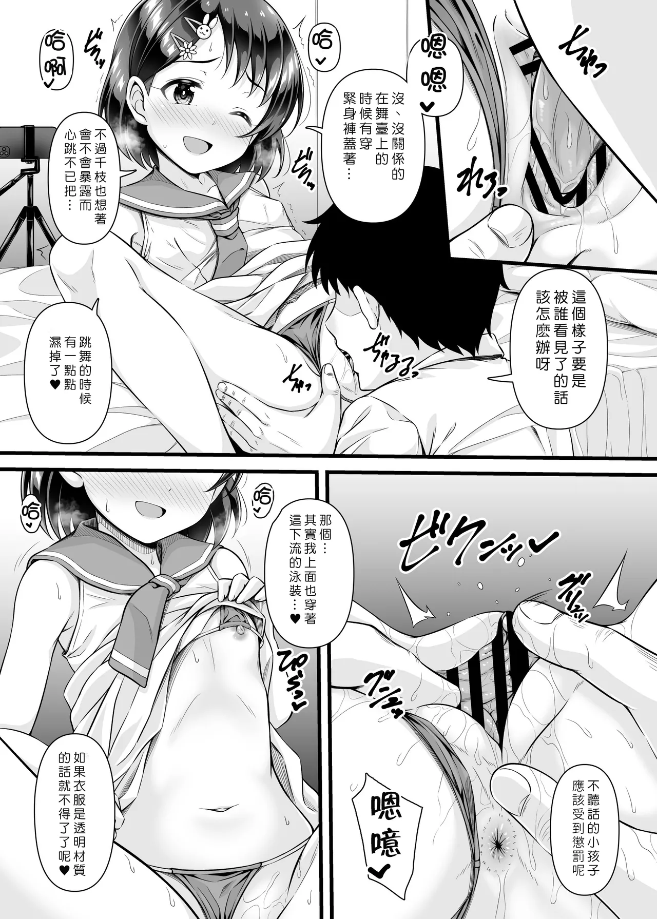 หน้า 9