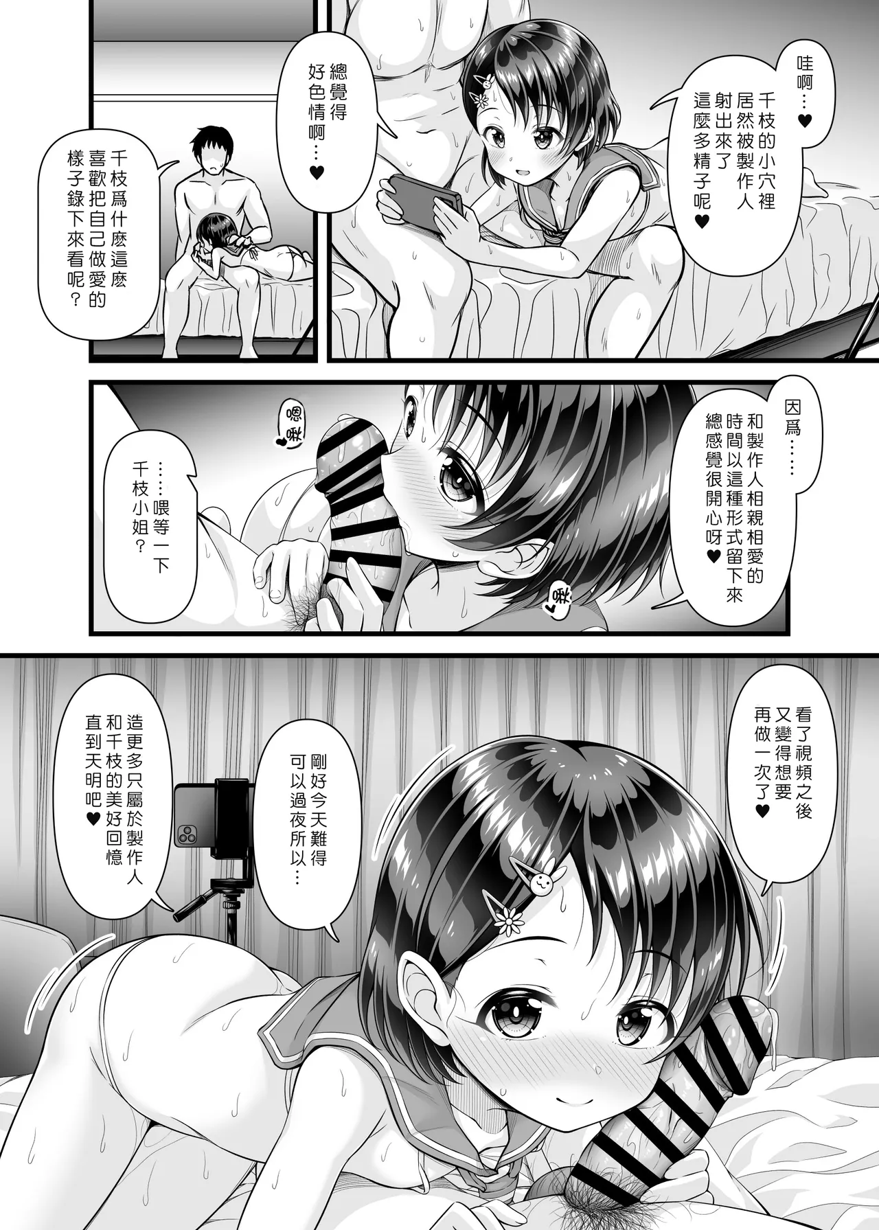 หน้า 22