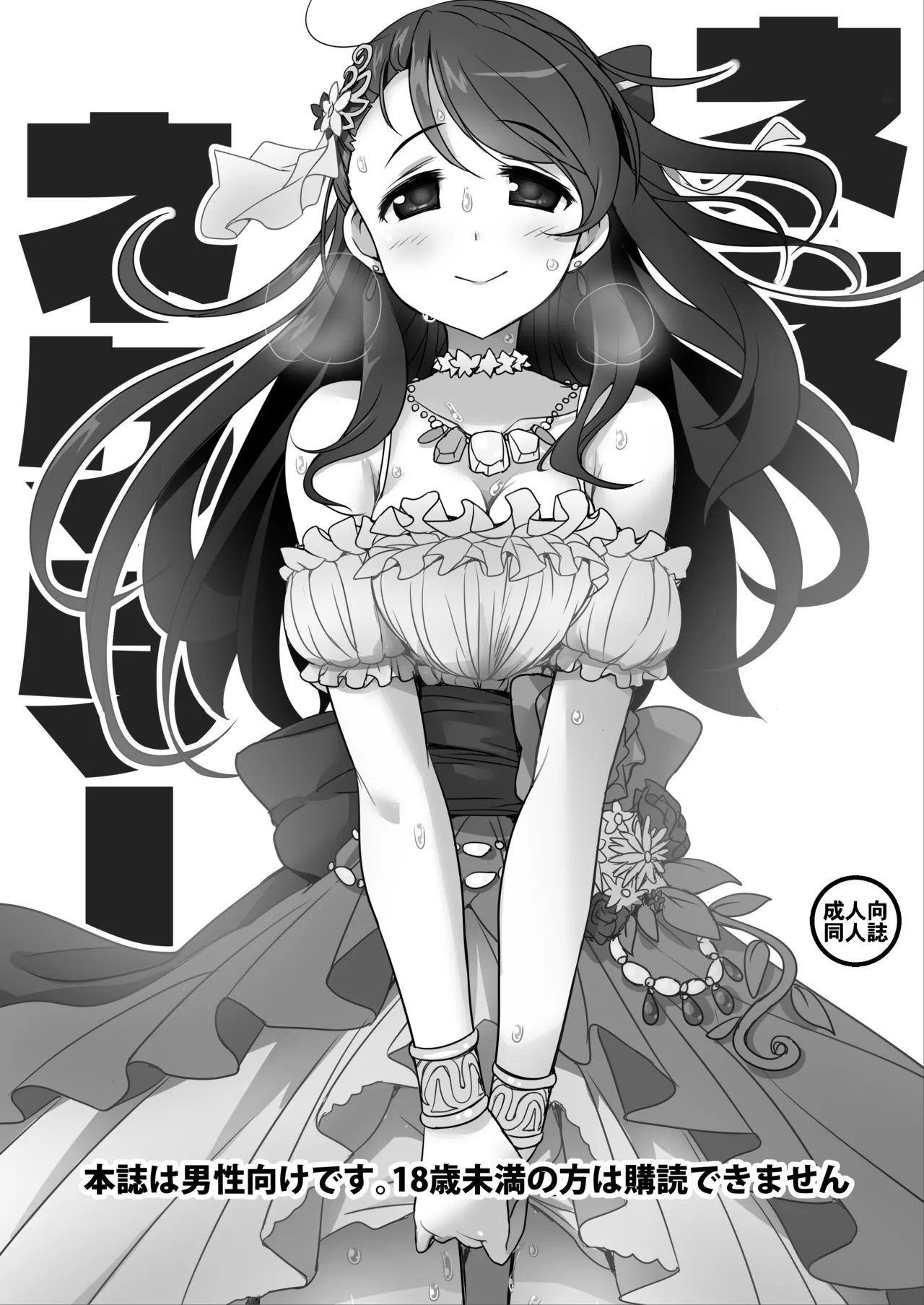 หน้า 2