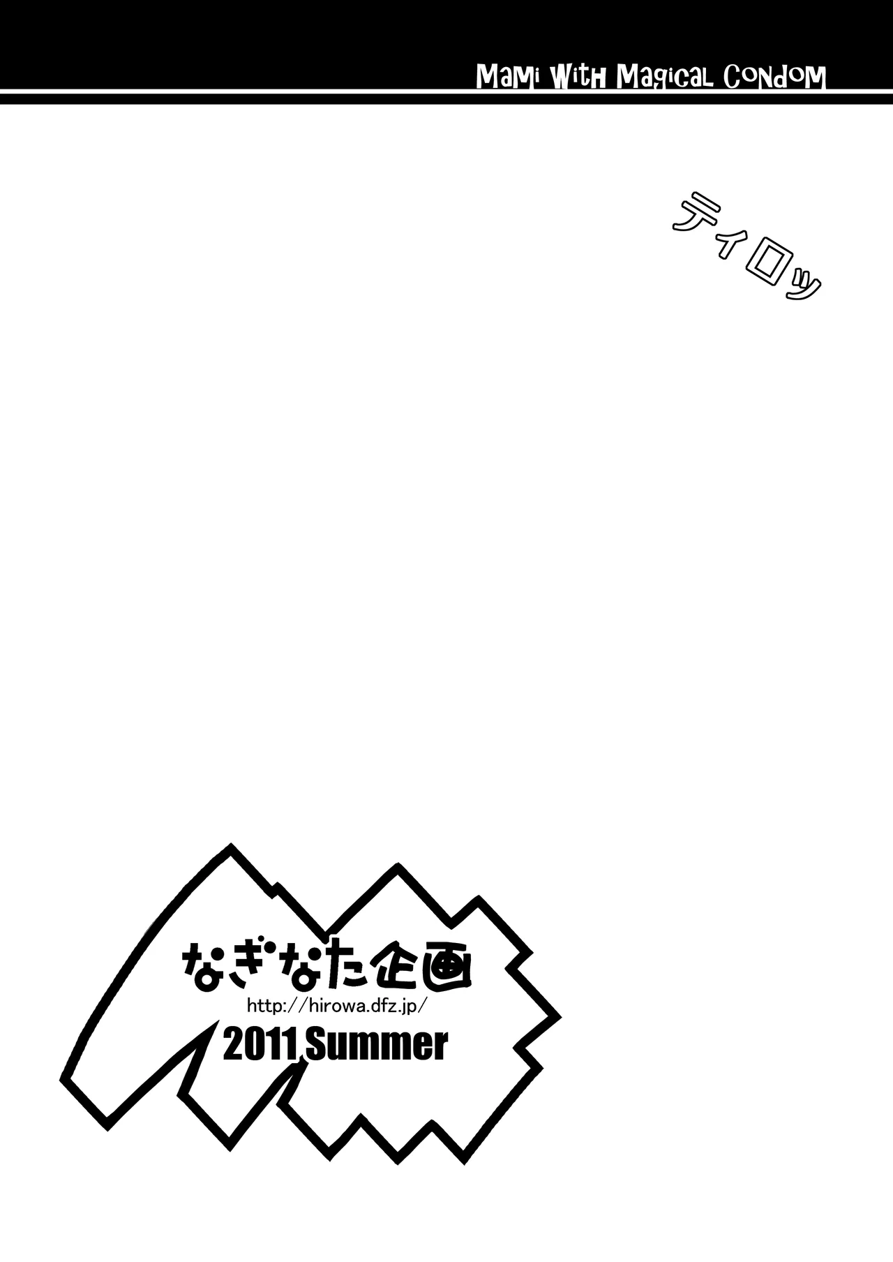 หน้า 7
