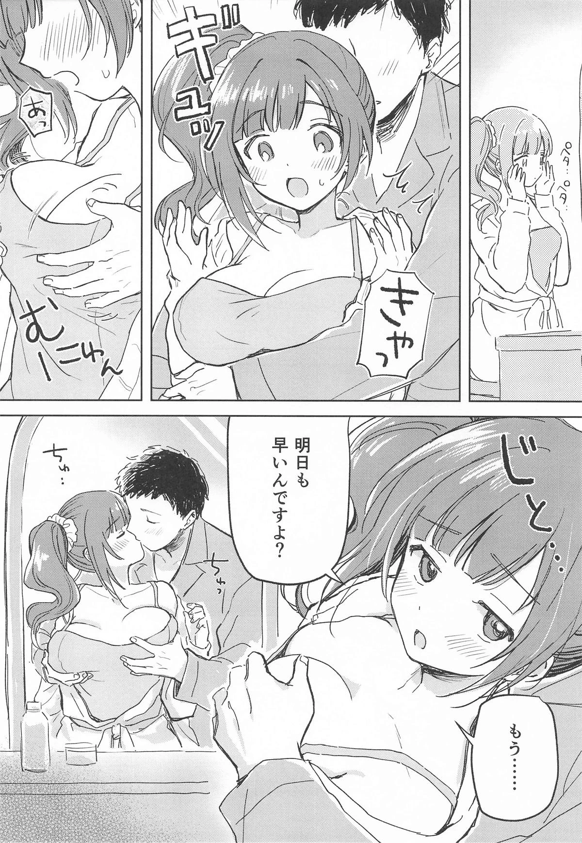 หน้า 16