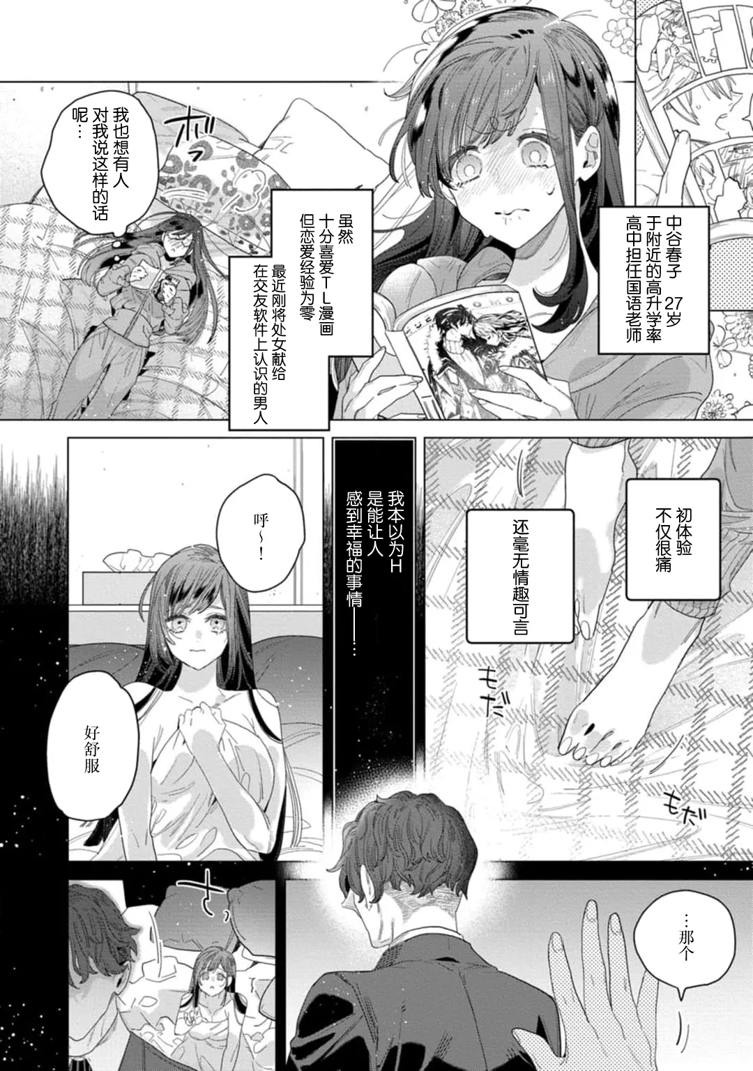 หน้า 4