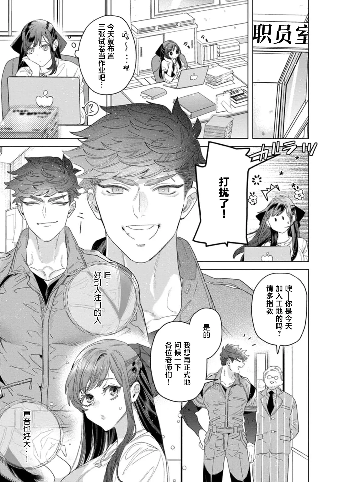 หน้า 7
