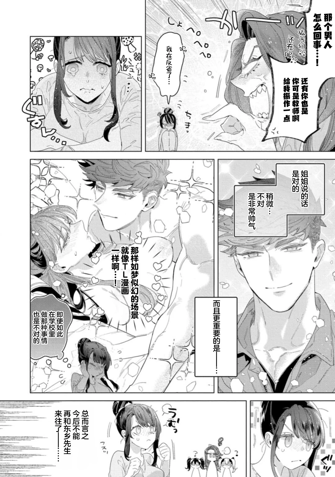 หน้า 35