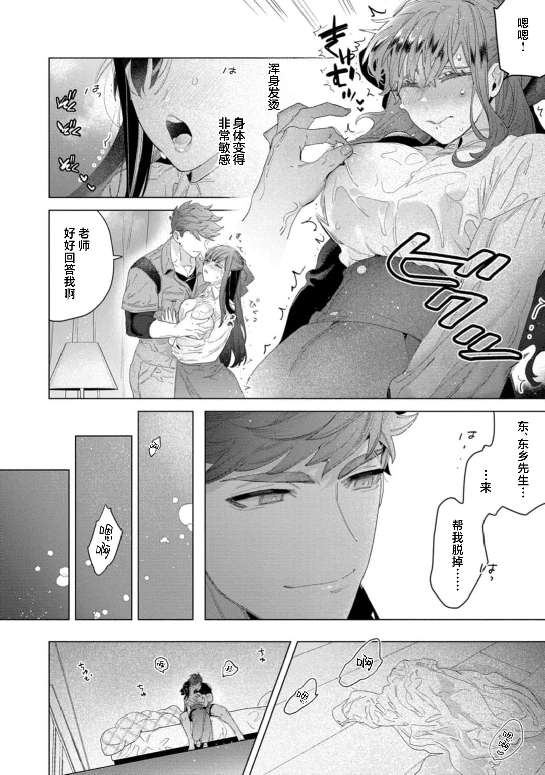 หน้า 47