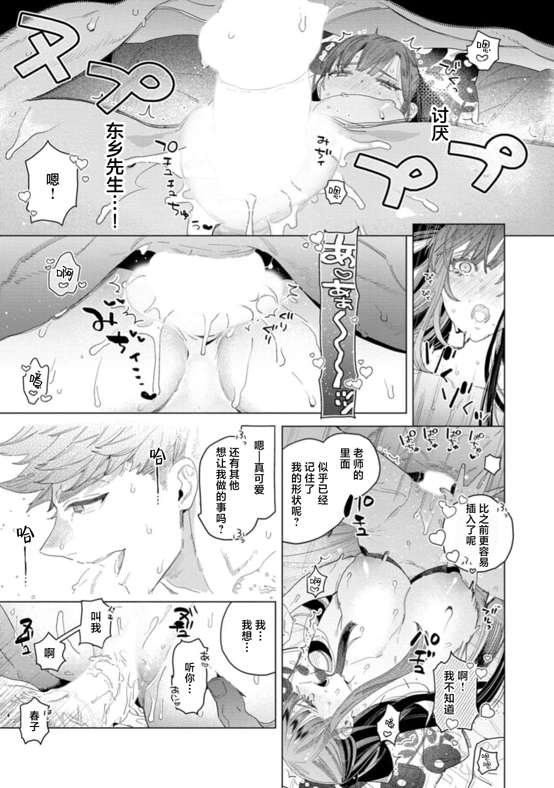 หน้า 54
