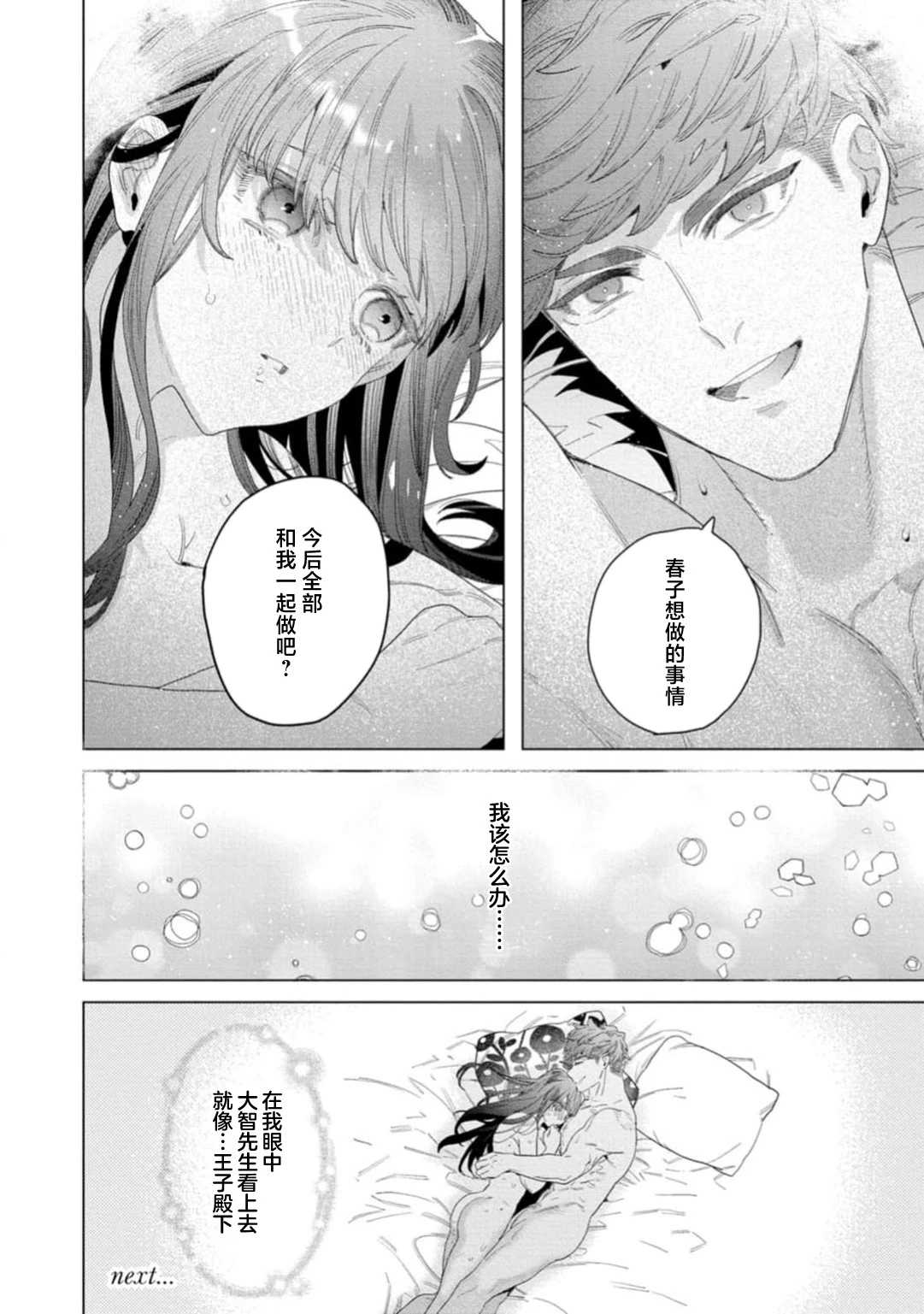 หน้า 57