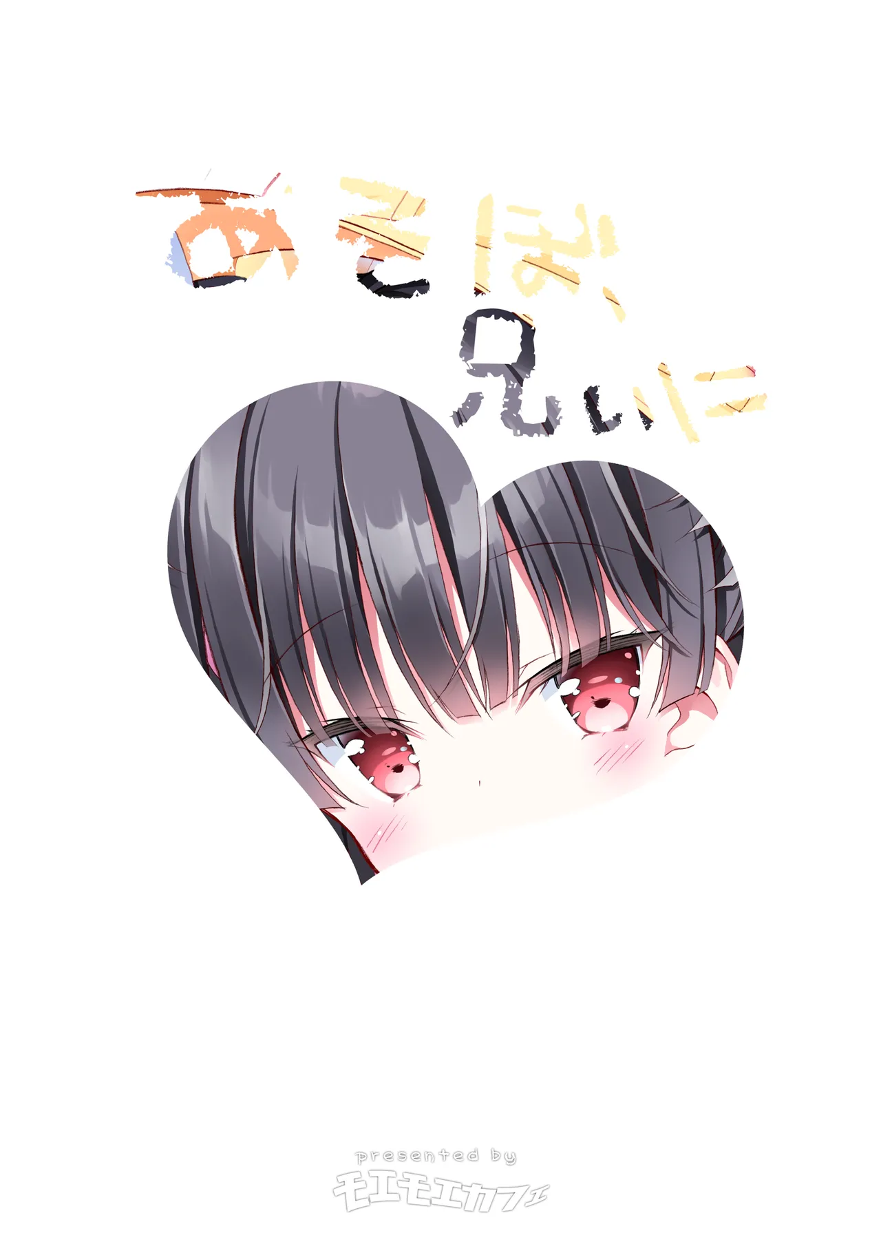 หน้า 2