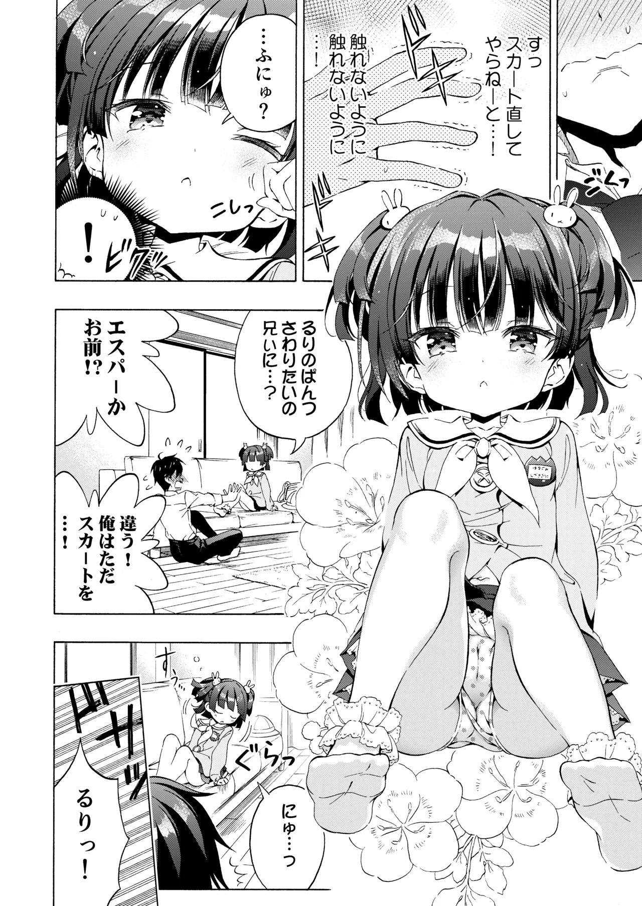 หน้า 10