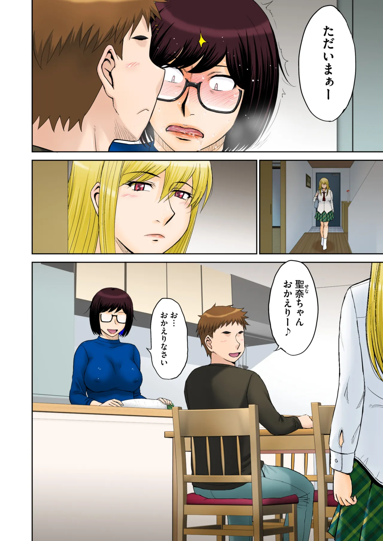 หน้า 13