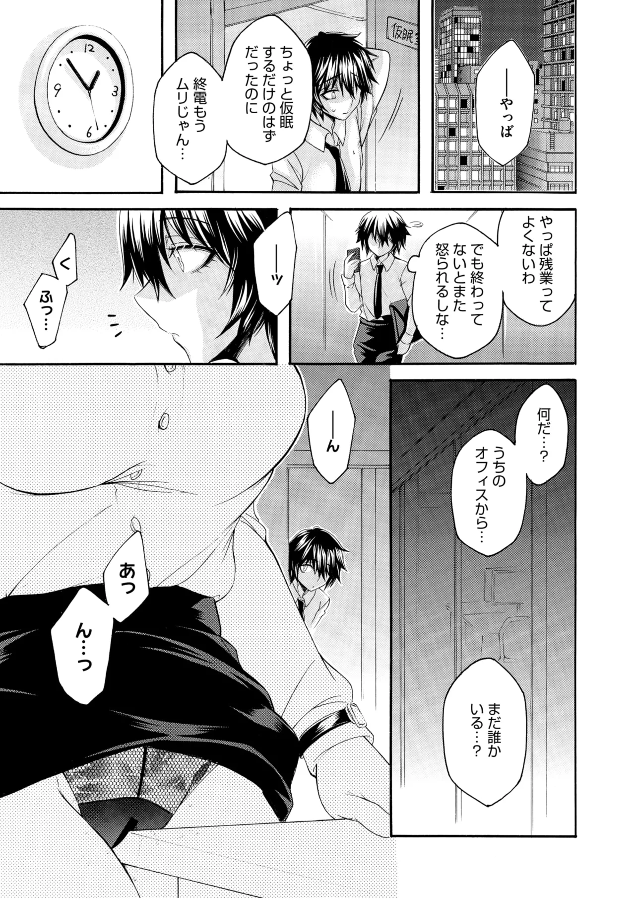 หน้า 50