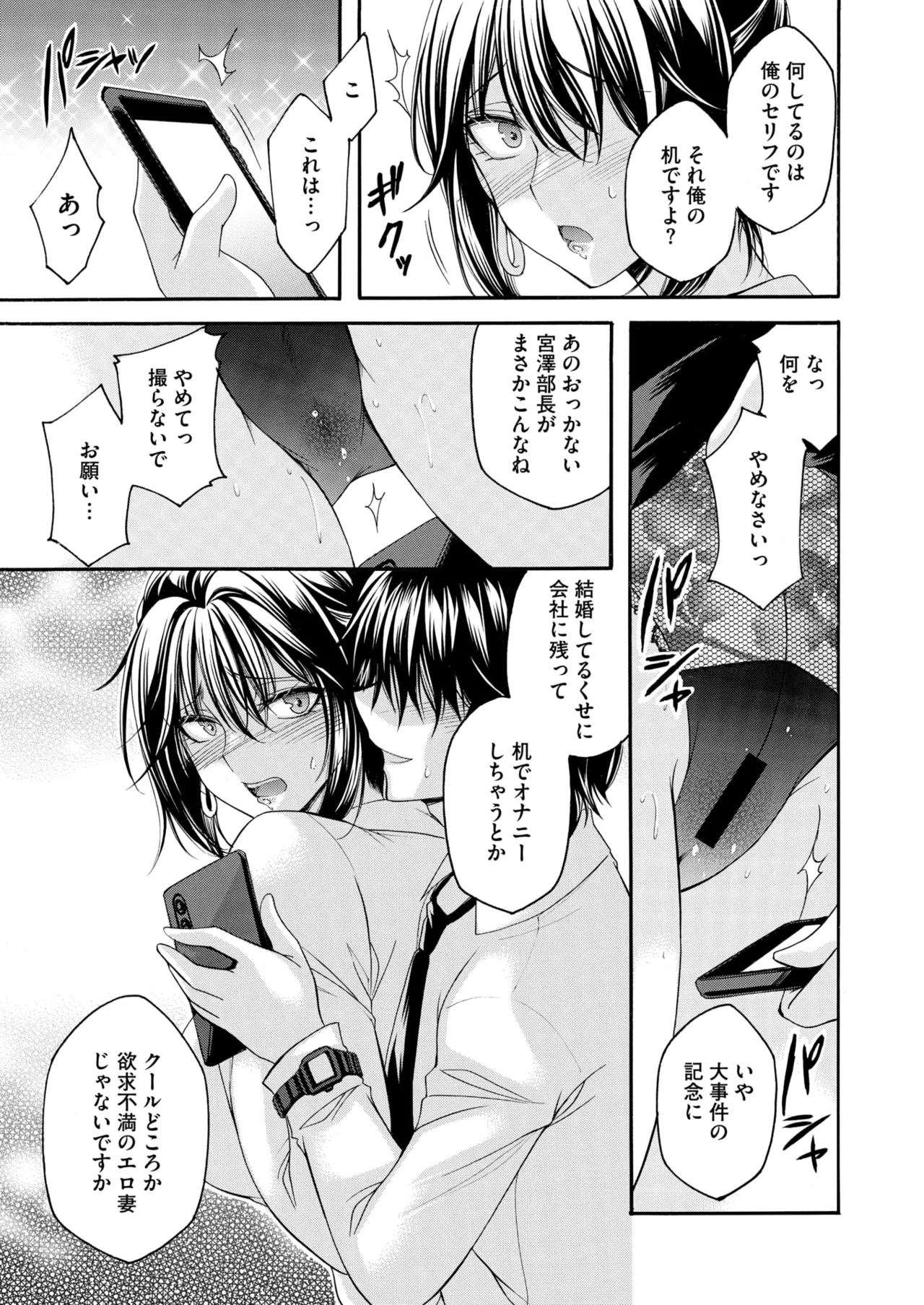 หน้า 54