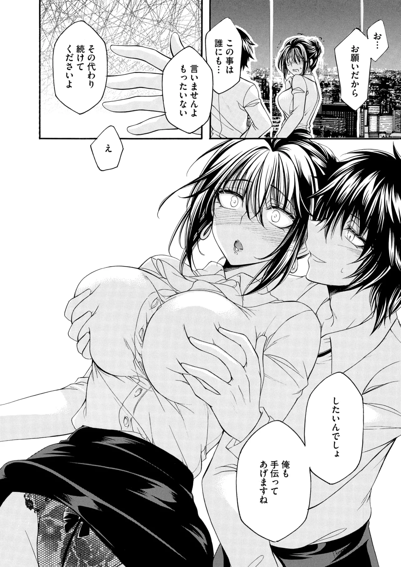 หน้า 55