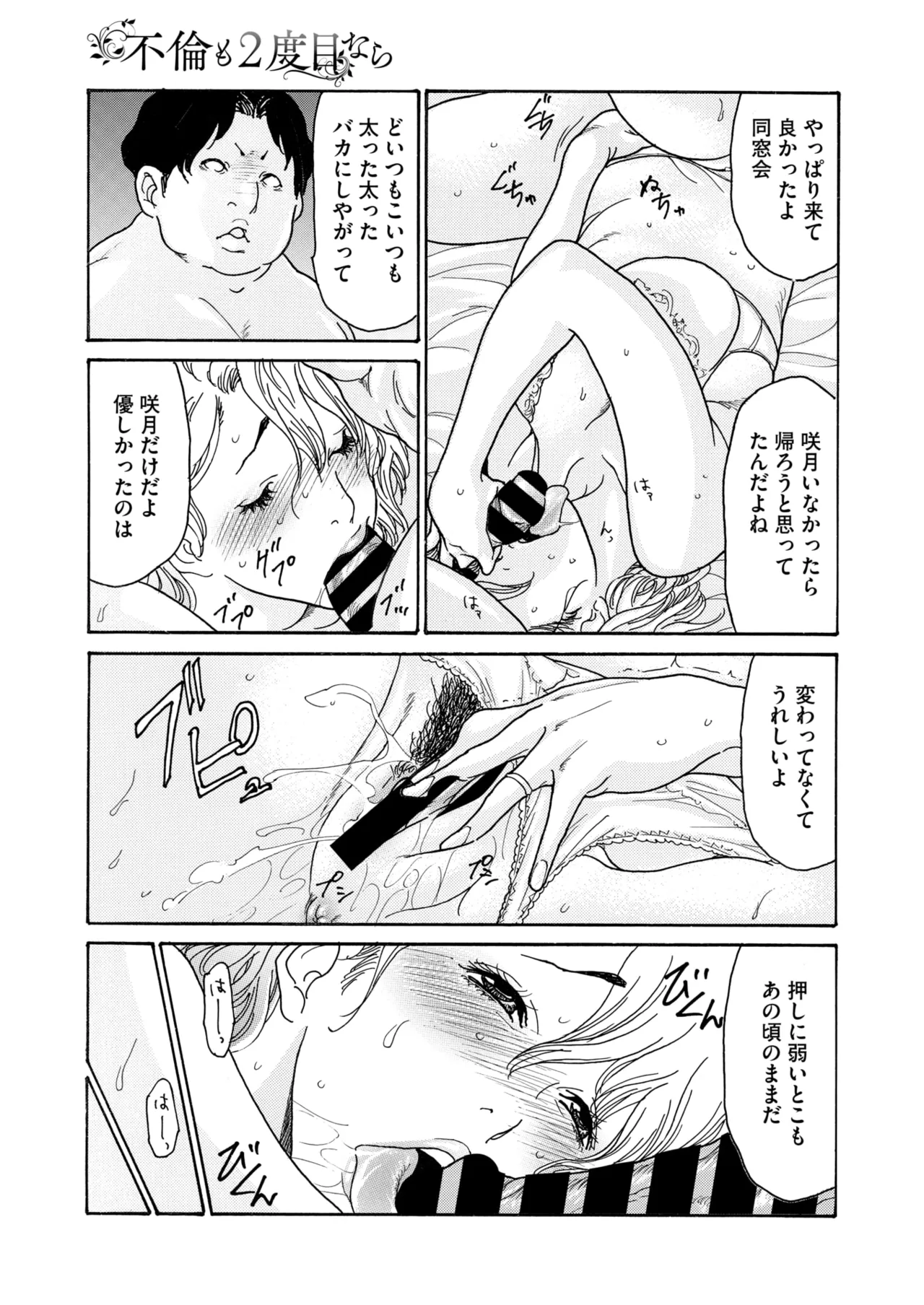 หน้า 74