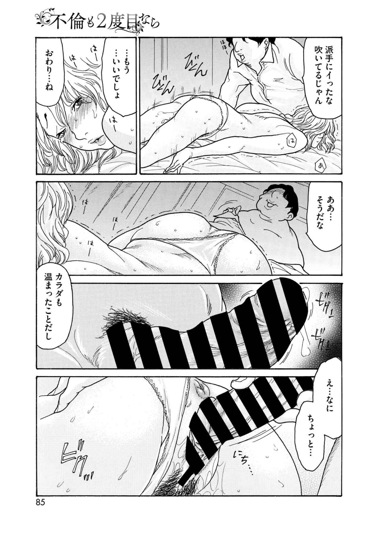 หน้า 84