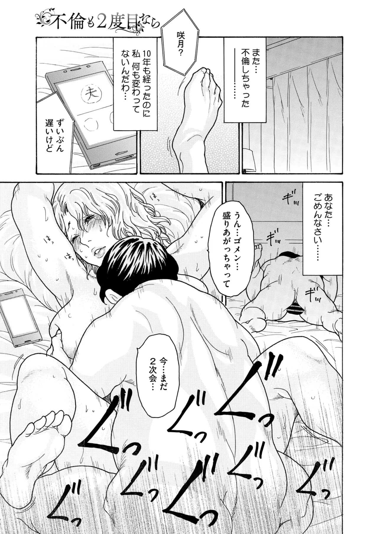 หน้า 90
