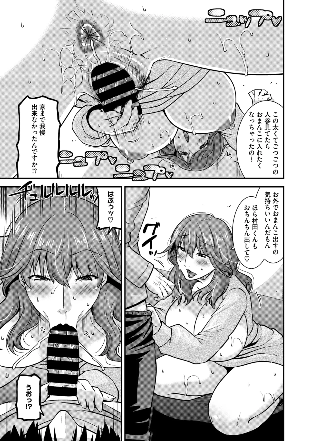 หน้า 104