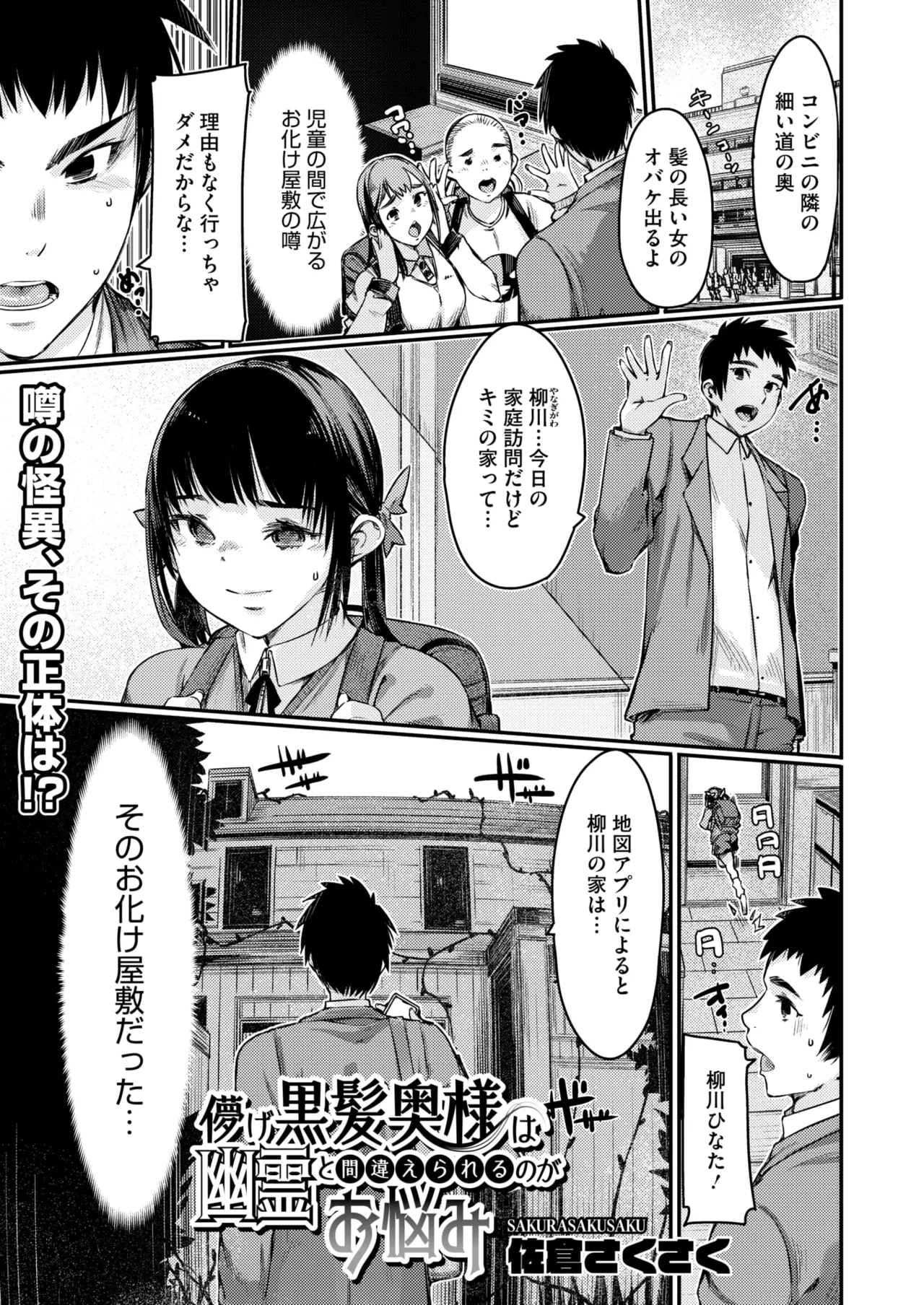หน้า 112