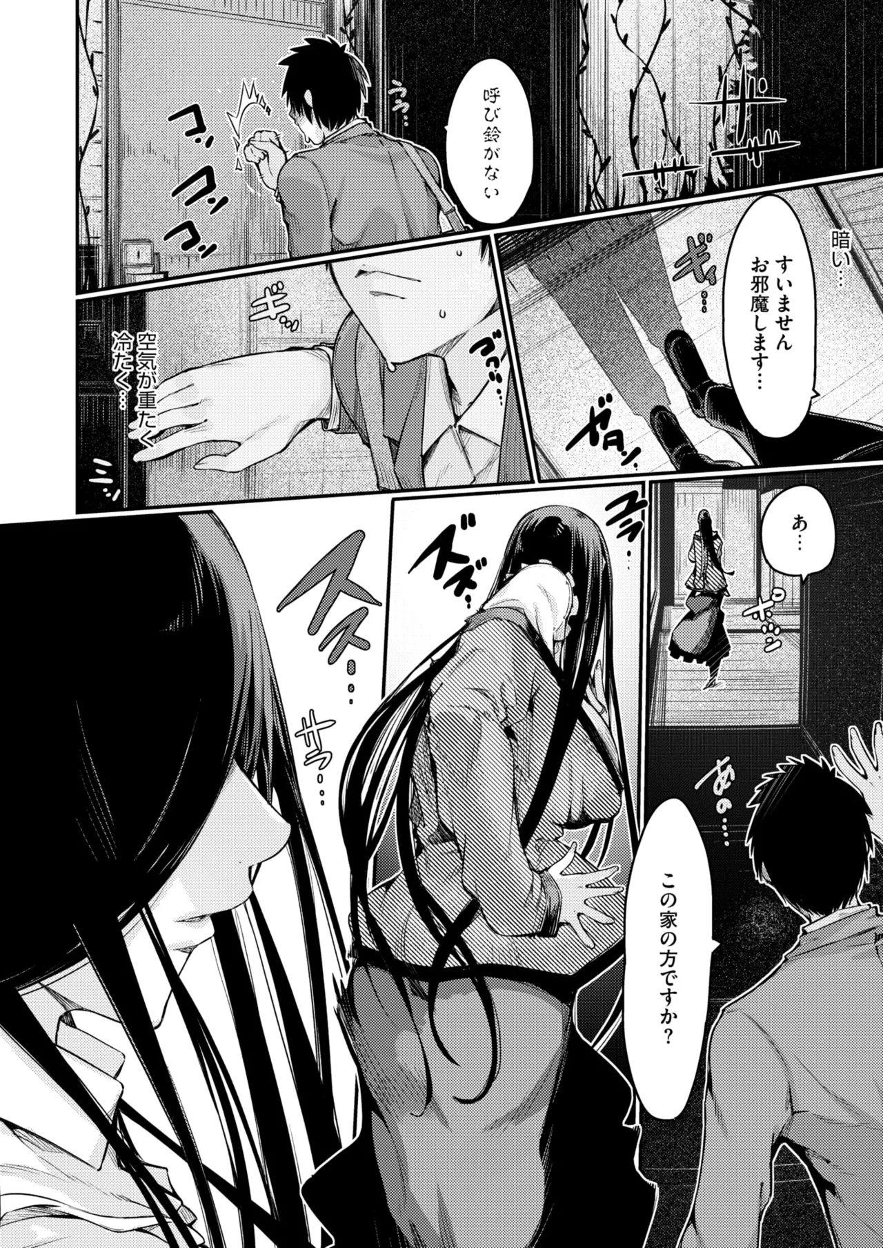 หน้า 113