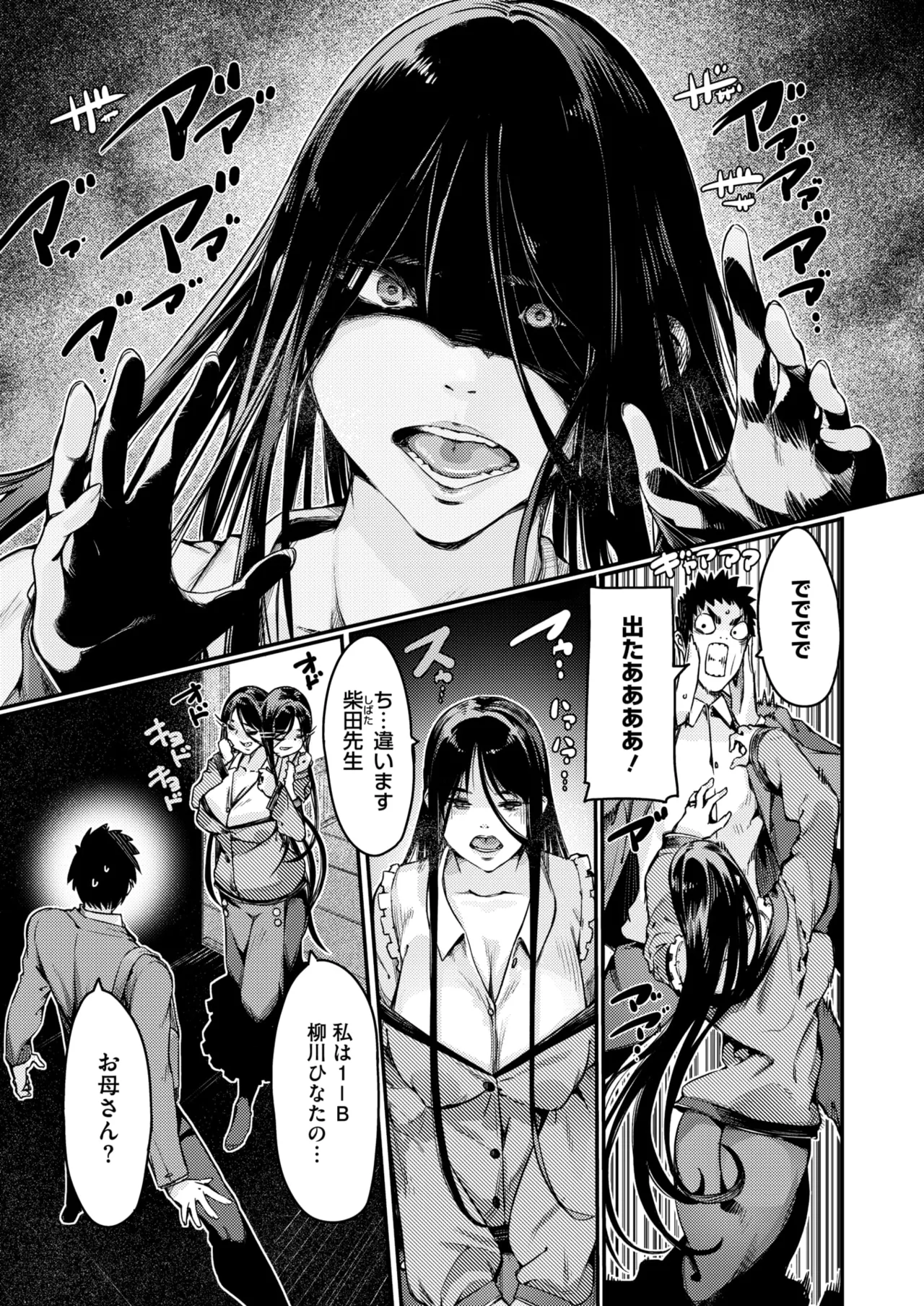 หน้า 114