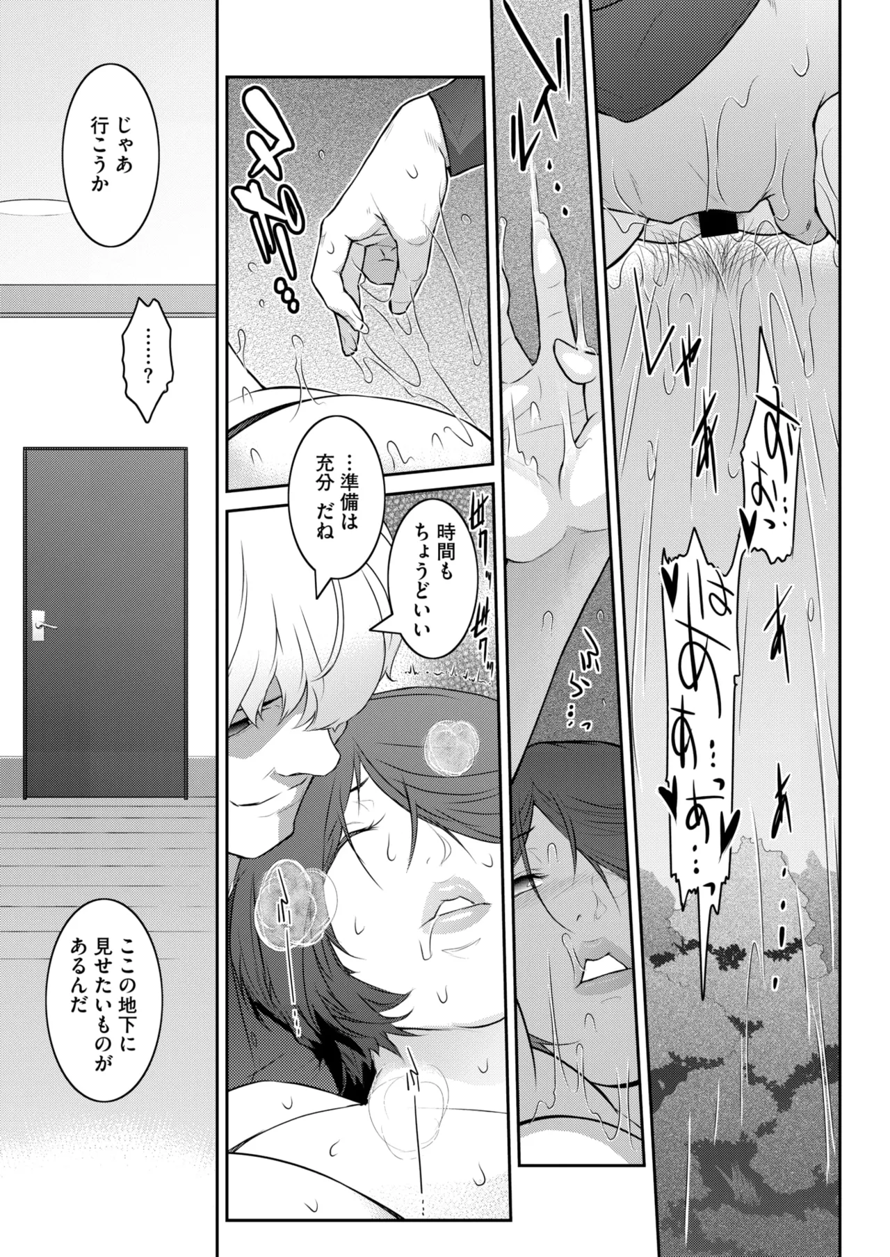 หน้า 156