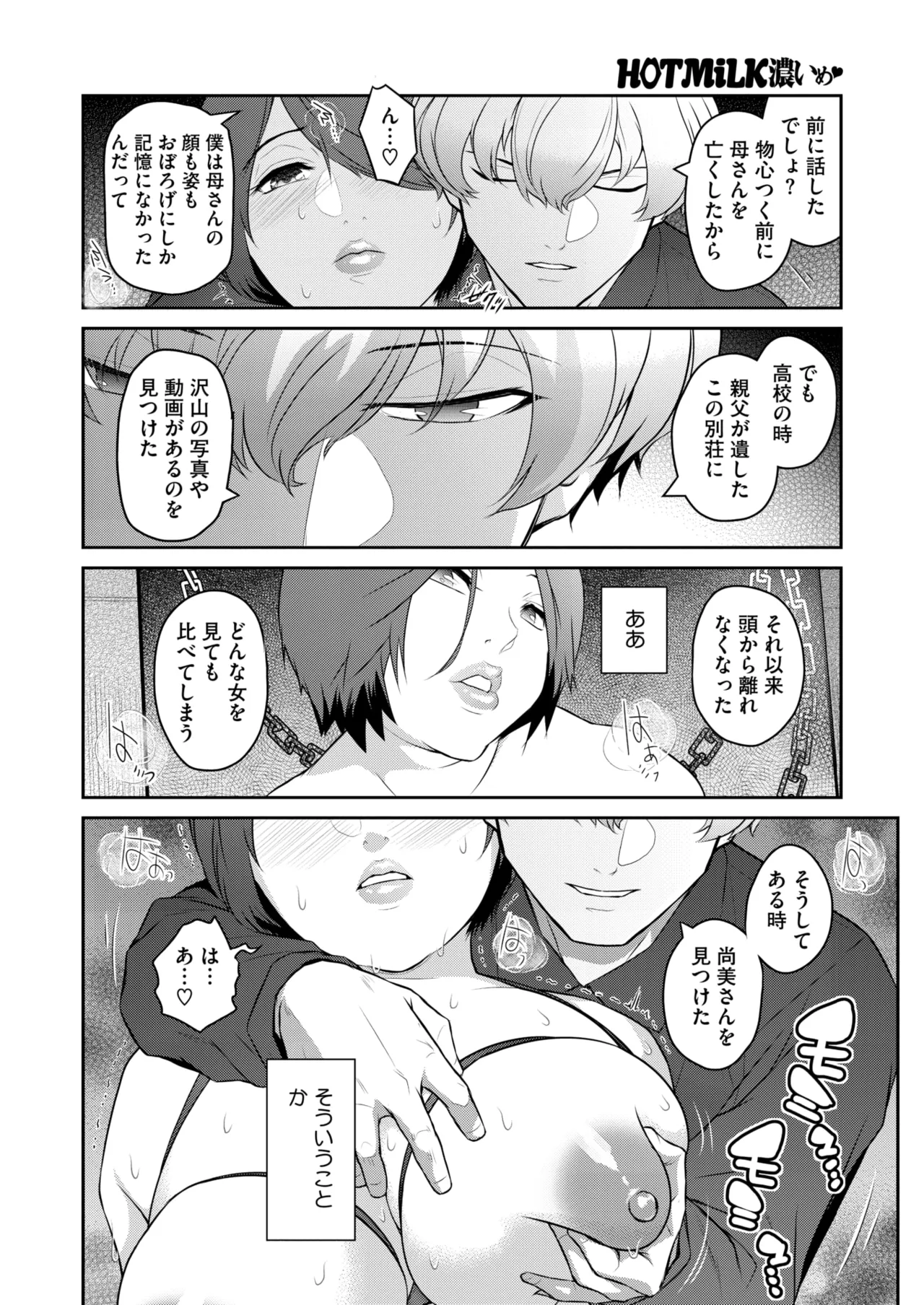 หน้า 159