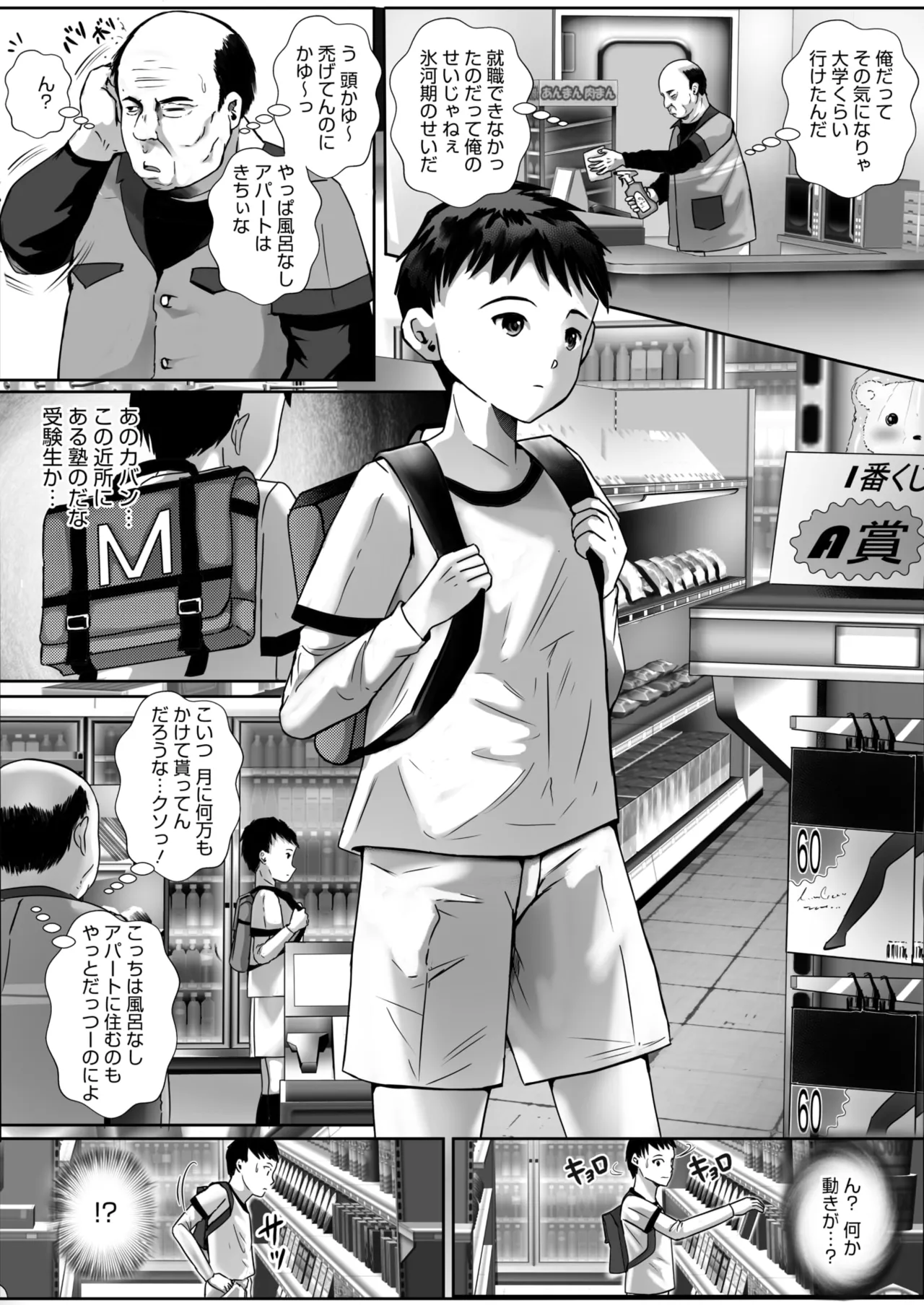 หน้า 169