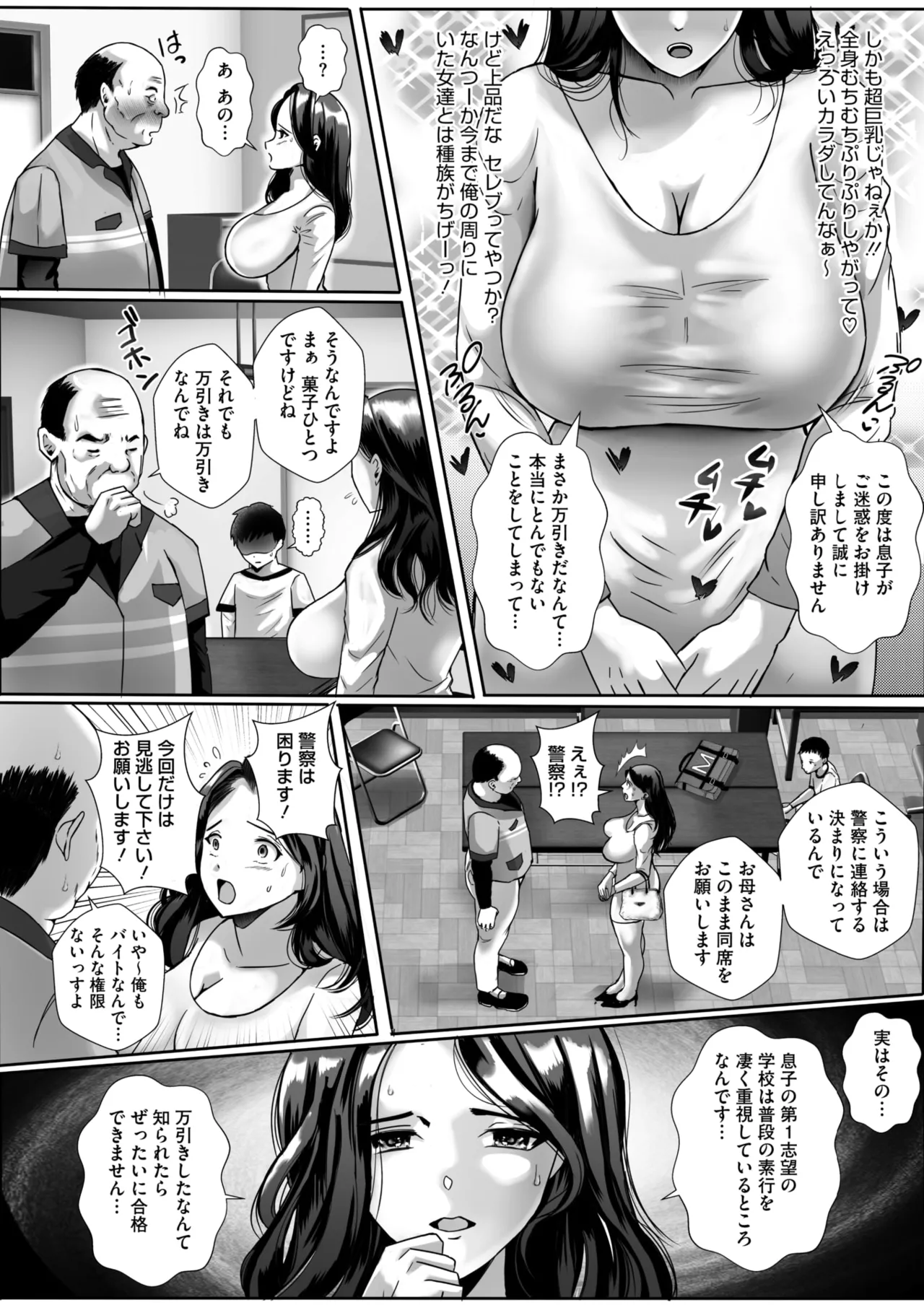 หน้า 172