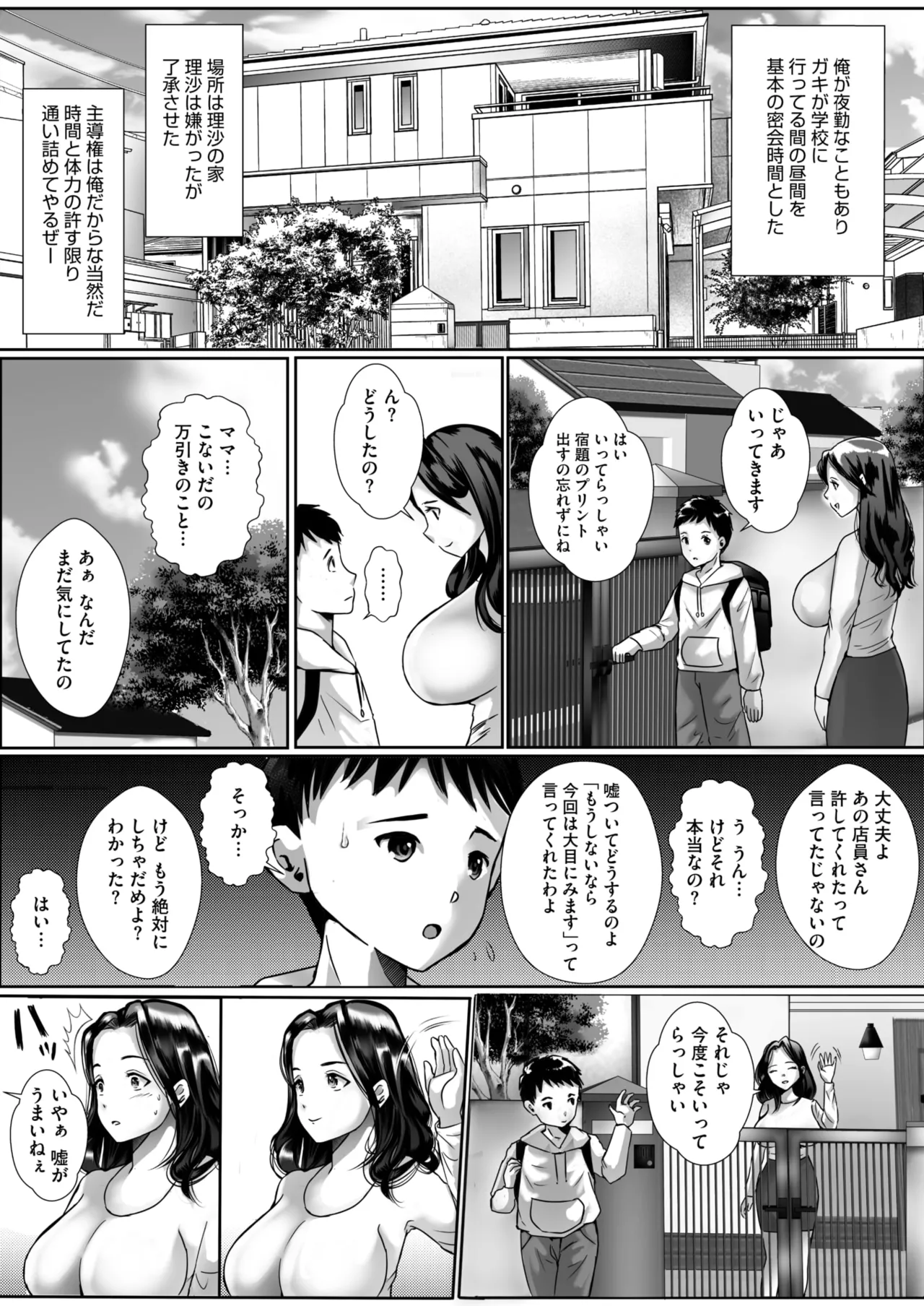 หน้า 185