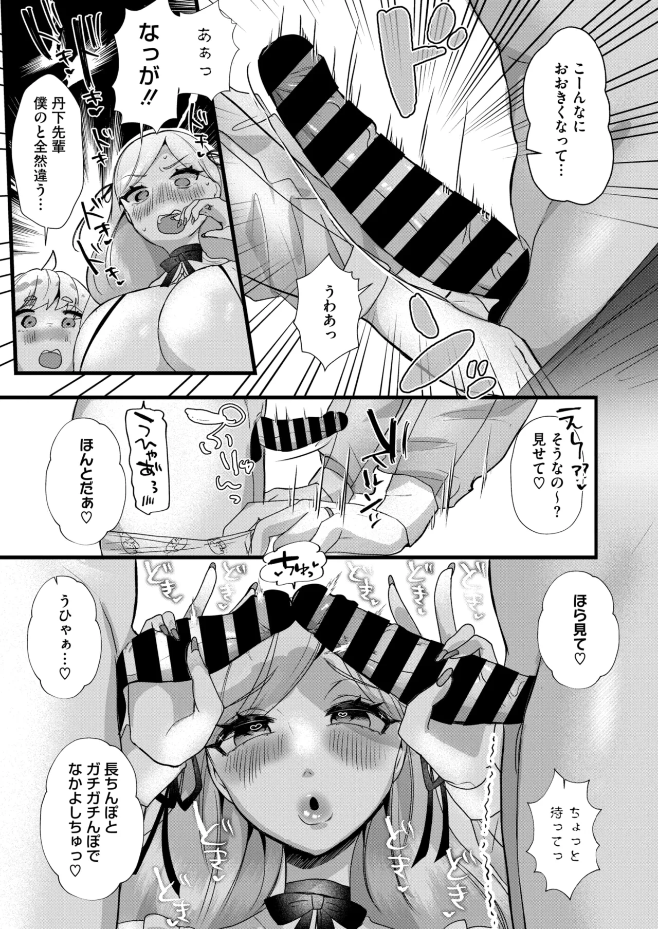 หน้า 214