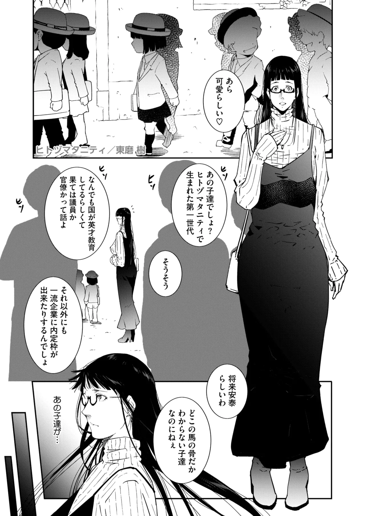 หน้า 238
