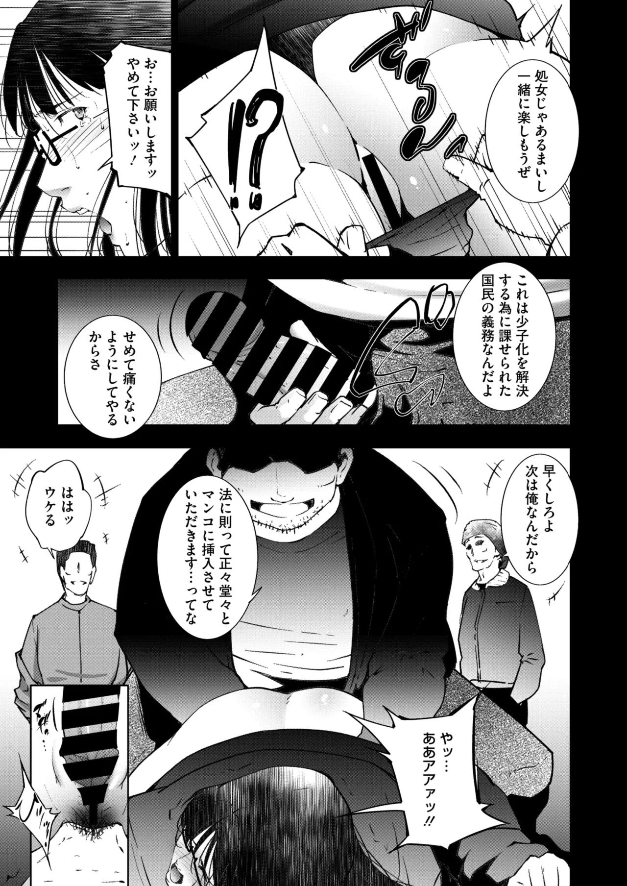 หน้า 240