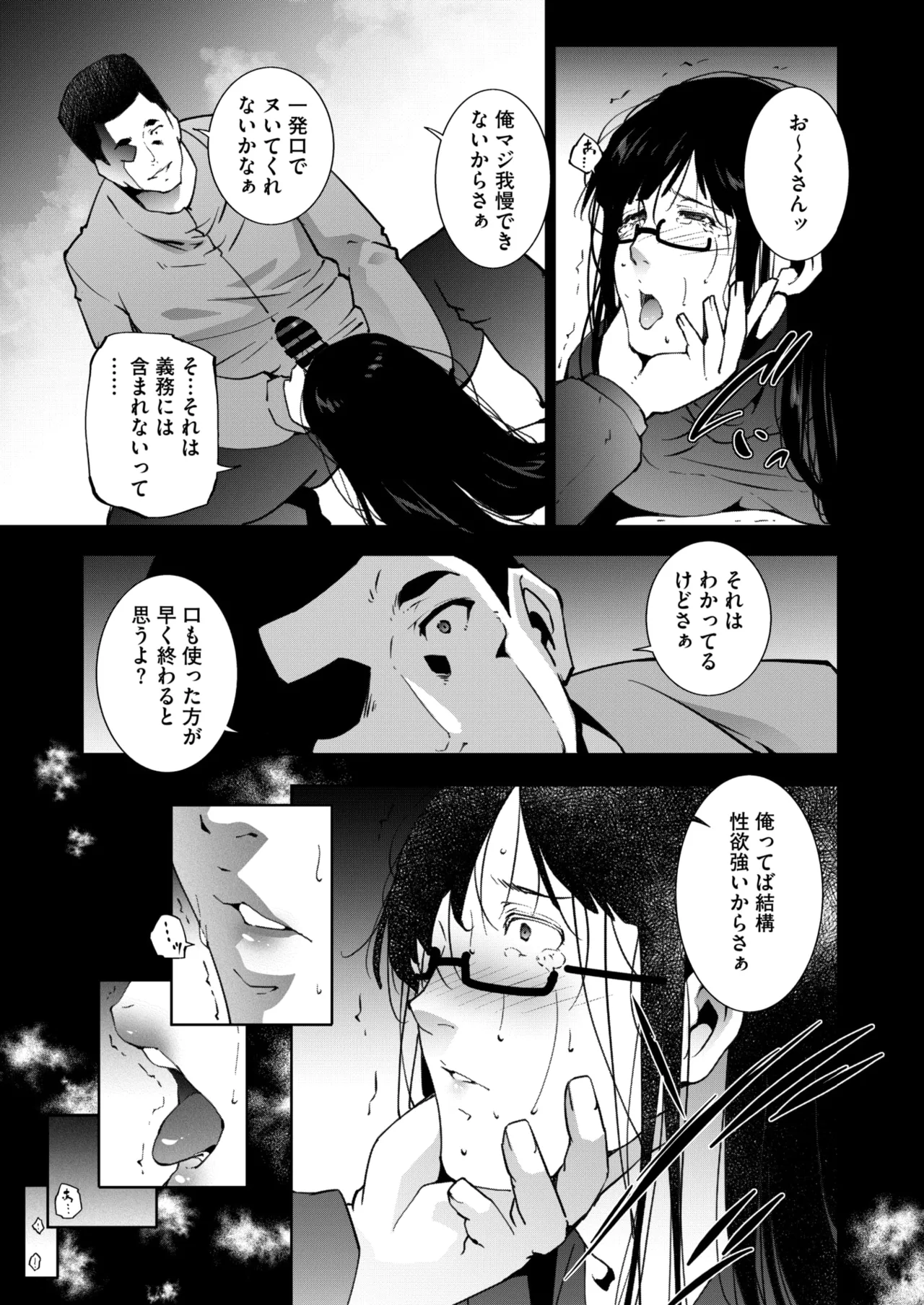 หน้า 242
