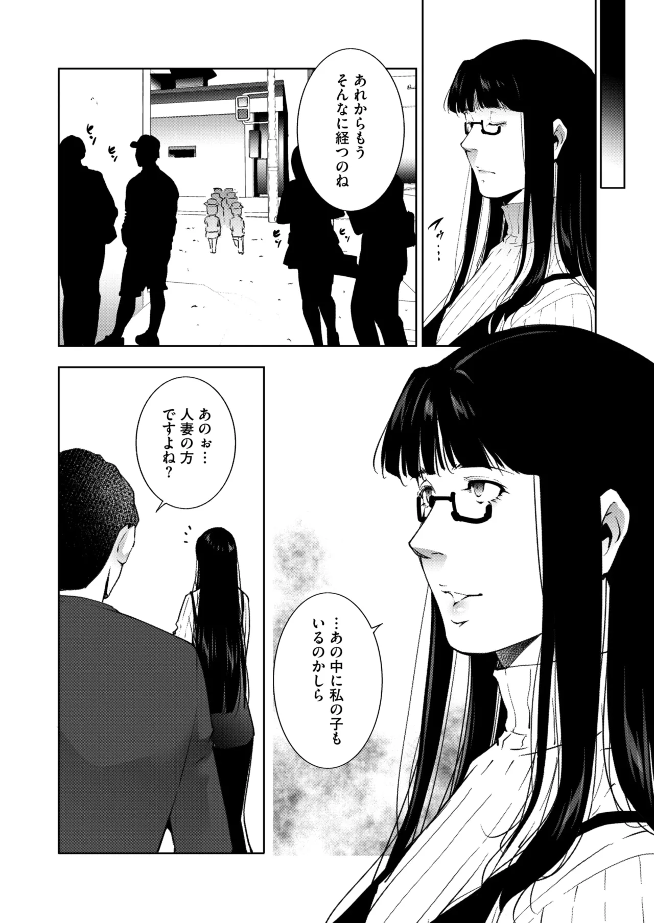 หน้า 243