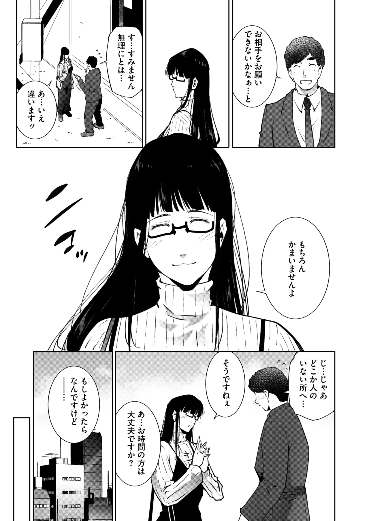หน้า 244