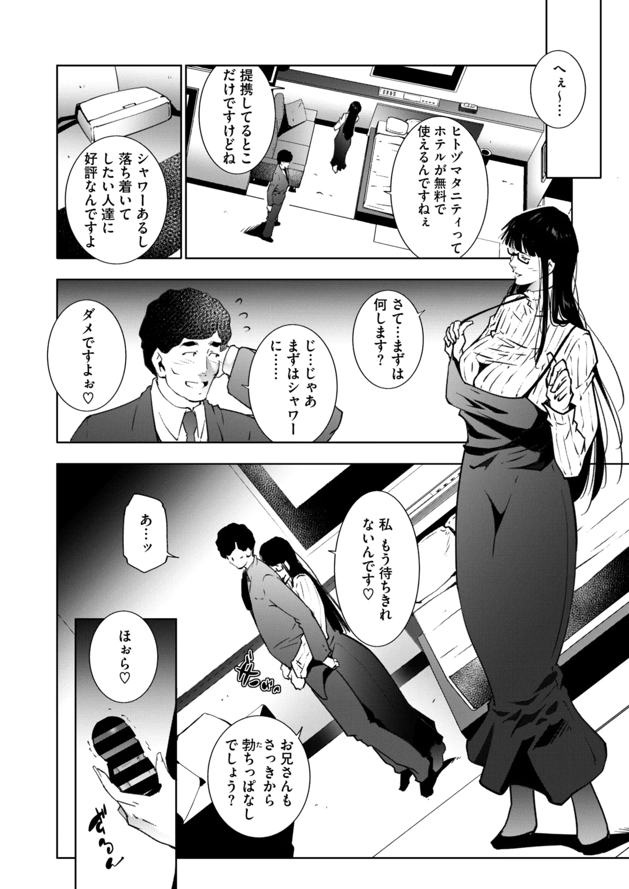 หน้า 245