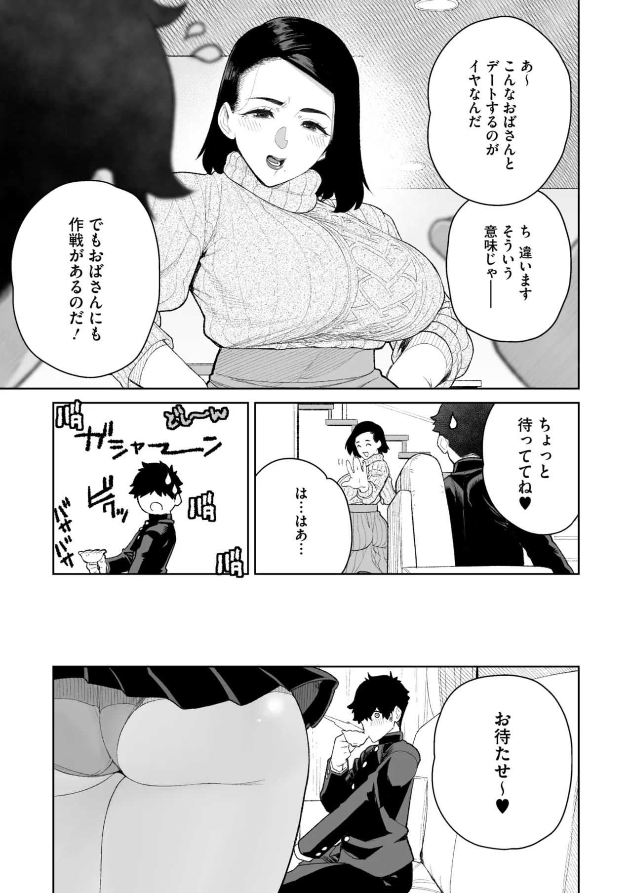 หน้า 280