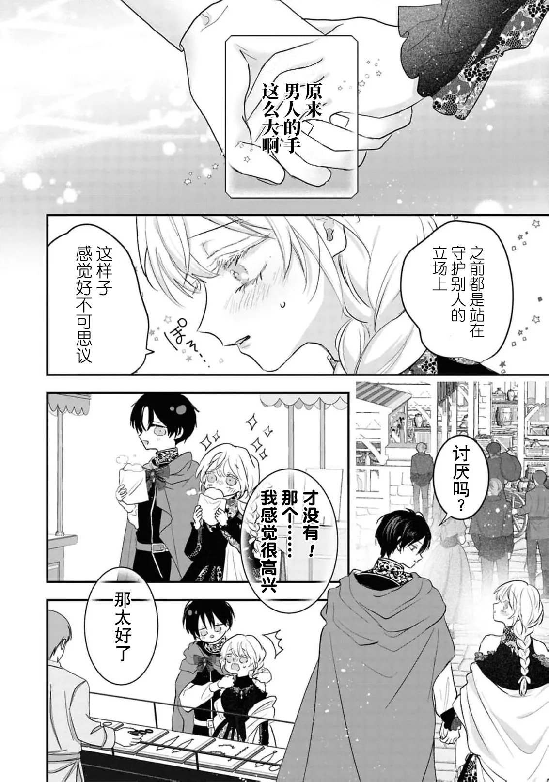 หน้า 13