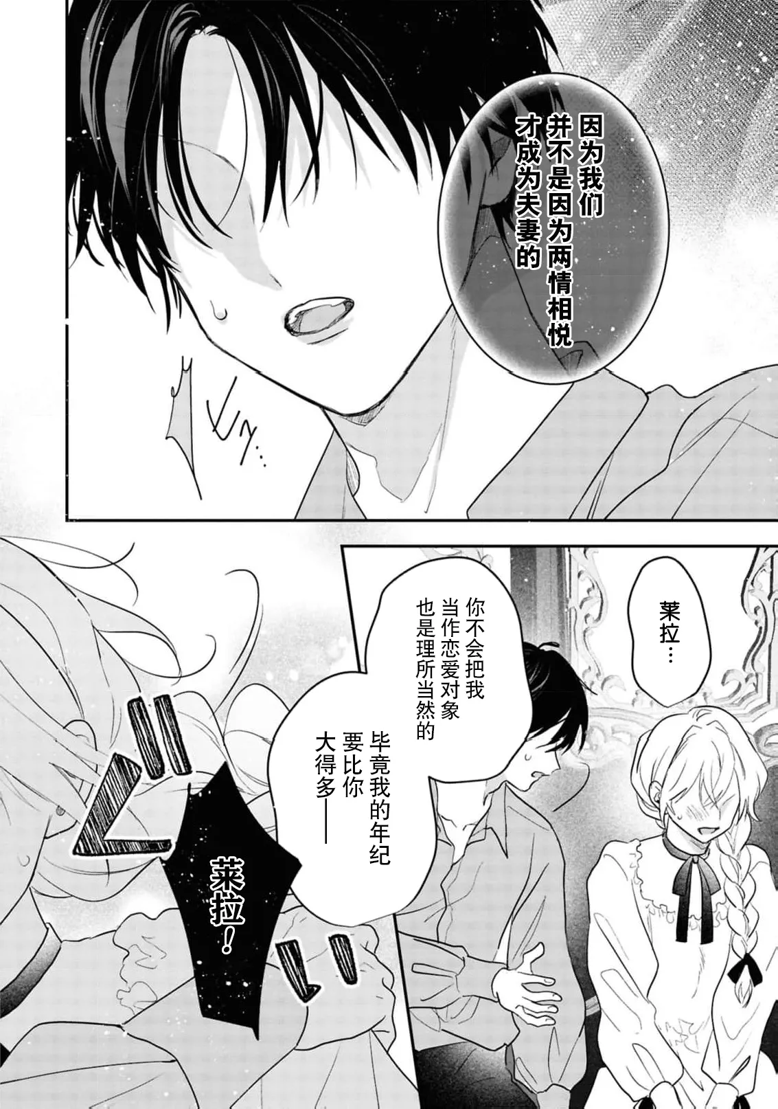 หน้า 21